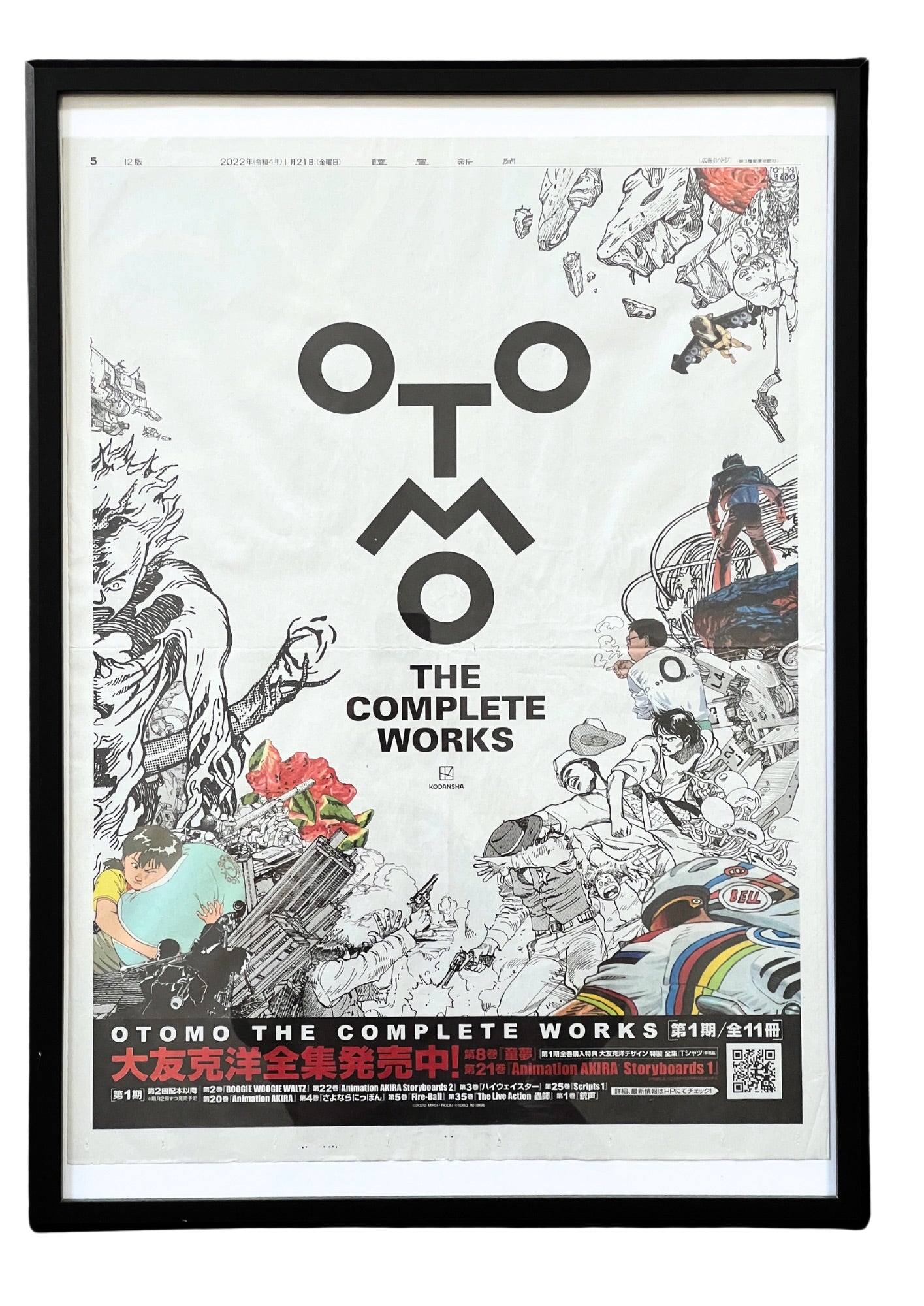 2022 OTOMO THE COMPLETE WORKS Japanese Newspaper Poster (A2)