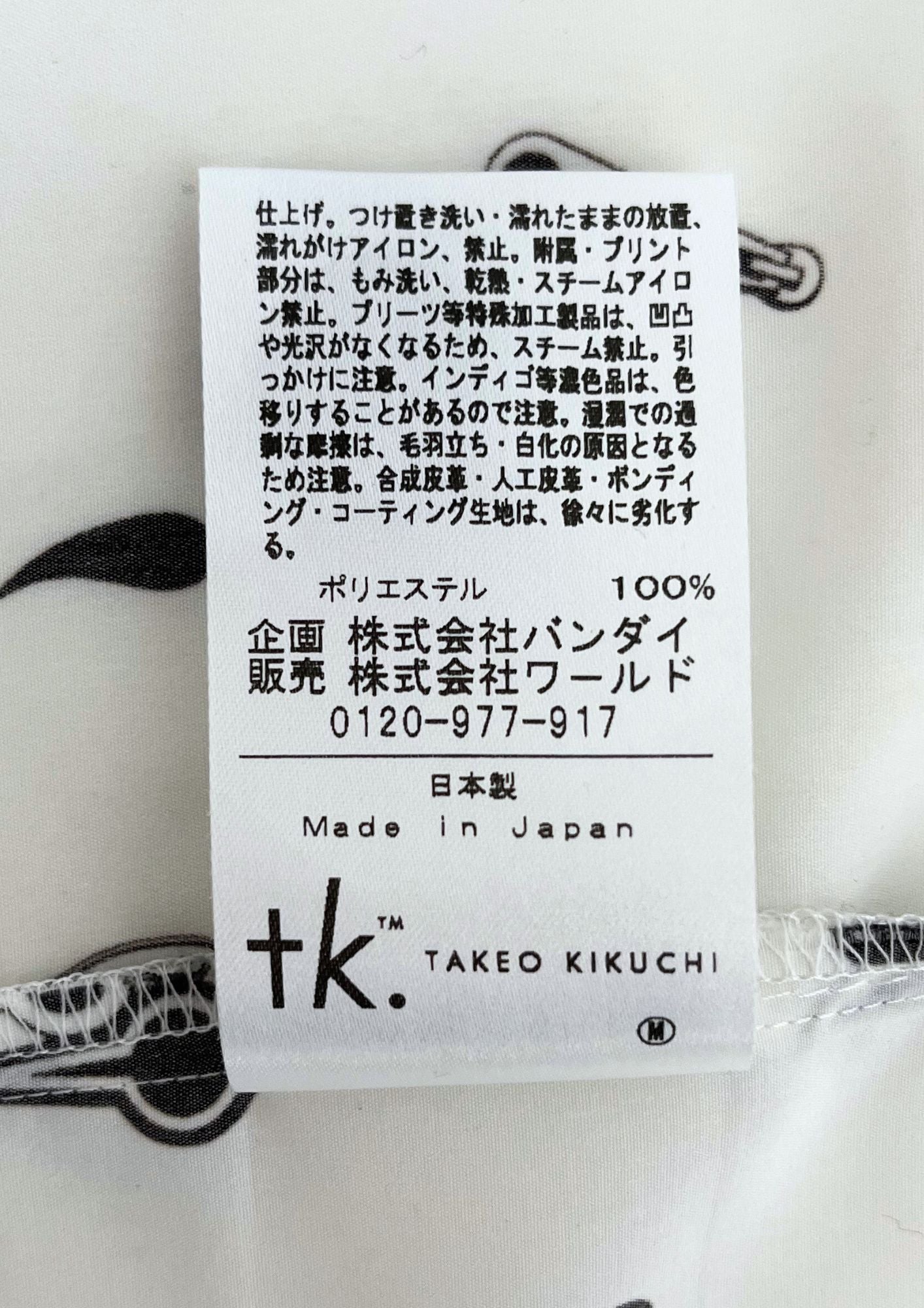 2019 JoJo's Bizarre Adventure x tk Takeo Kikuchi Bruno Bucciarati S/S Zip-Up Shirts