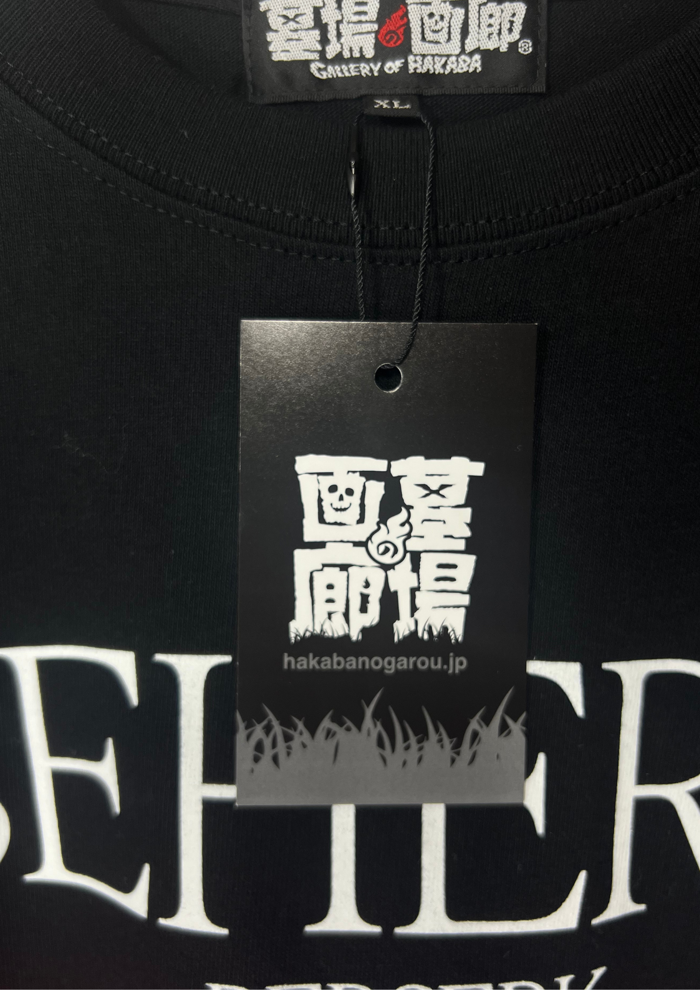 Berserk x Hakabagarou Exhibition Limited Beherit T-shirt