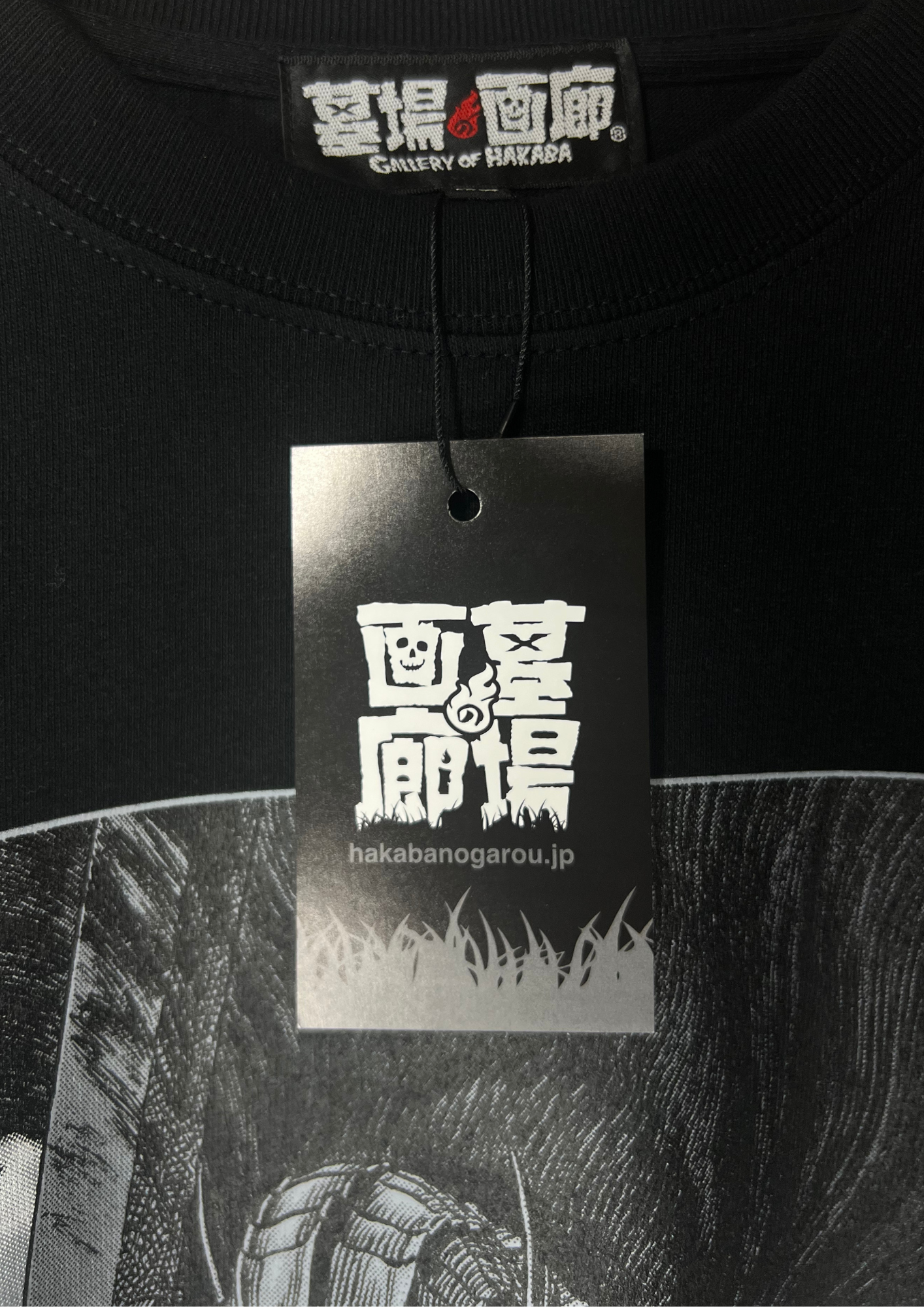 Berserk x Hakabagarou Exhibition Limited Guts Insane Warrior T-shirt