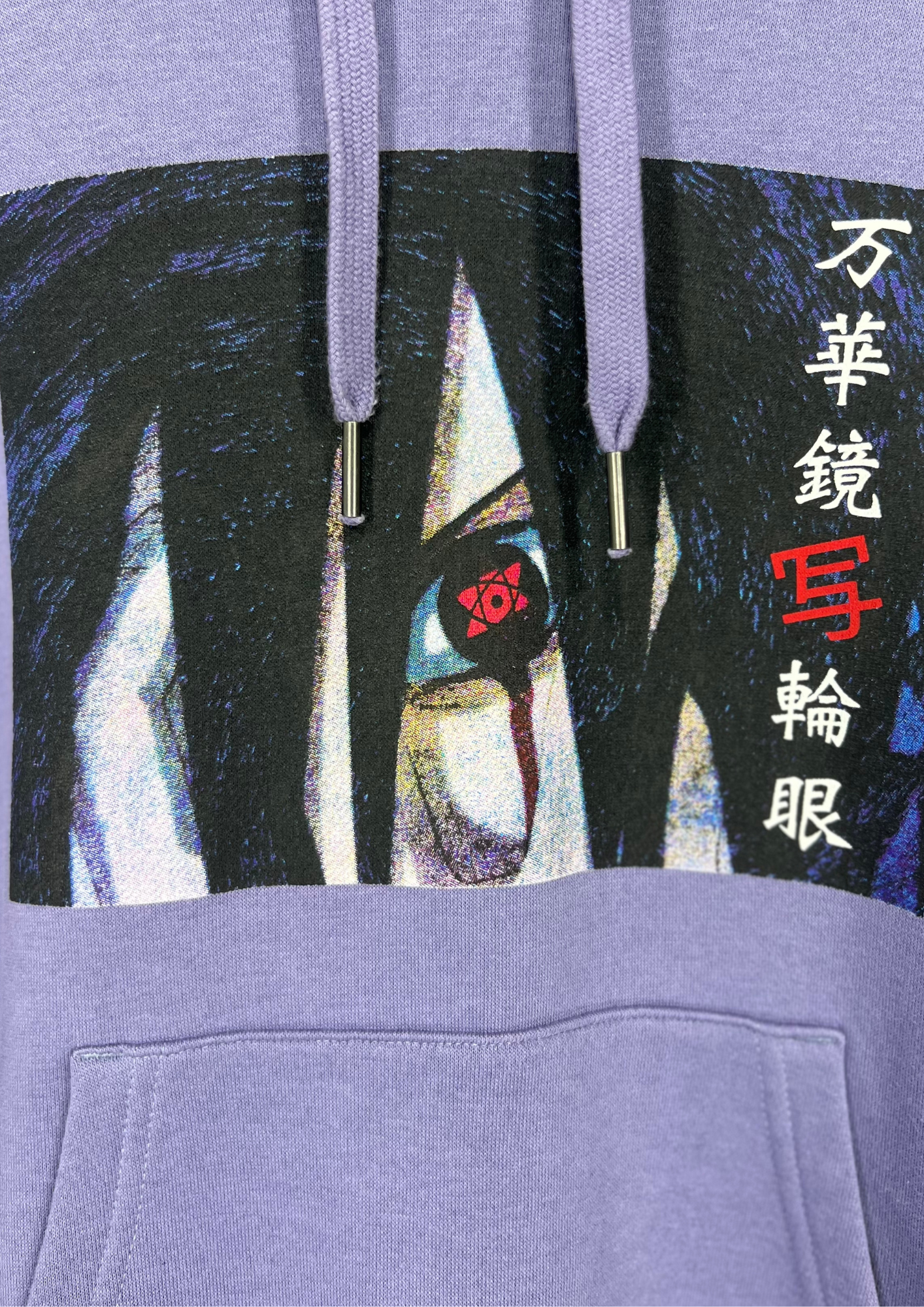 Naruto x GU Sasuke Sharingan Hoodie