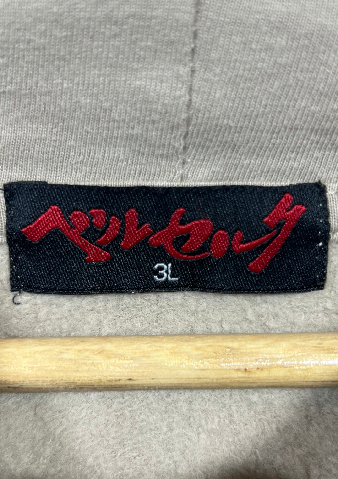 Berserk x Avail Guts and Griffith Hoodie
