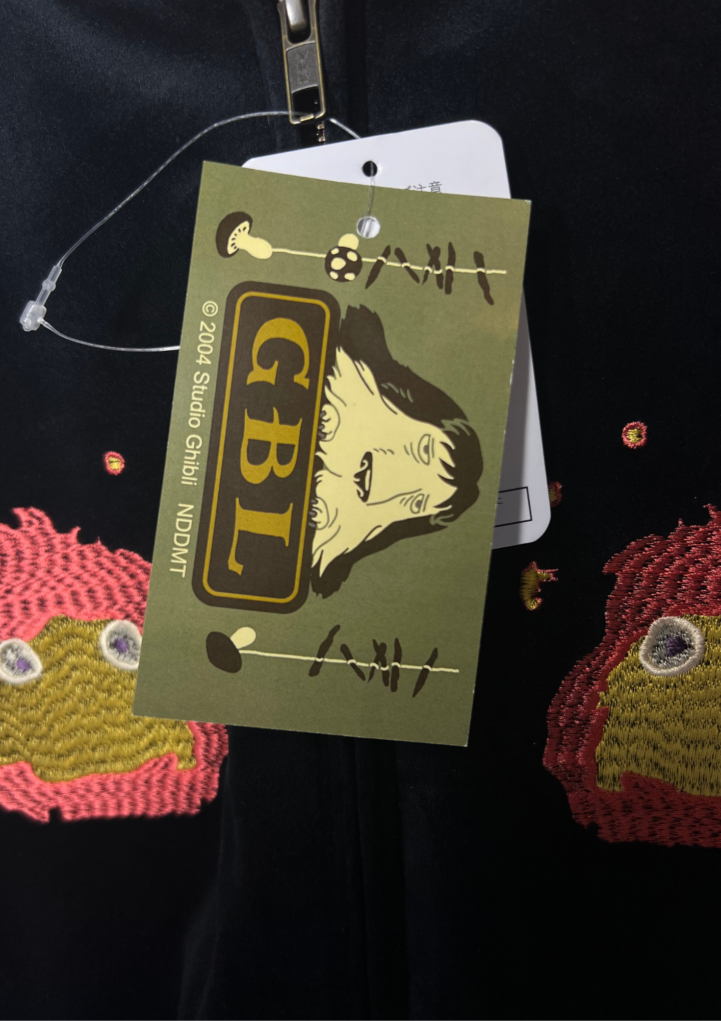 Howl's Moving Castle x GBL Jacket