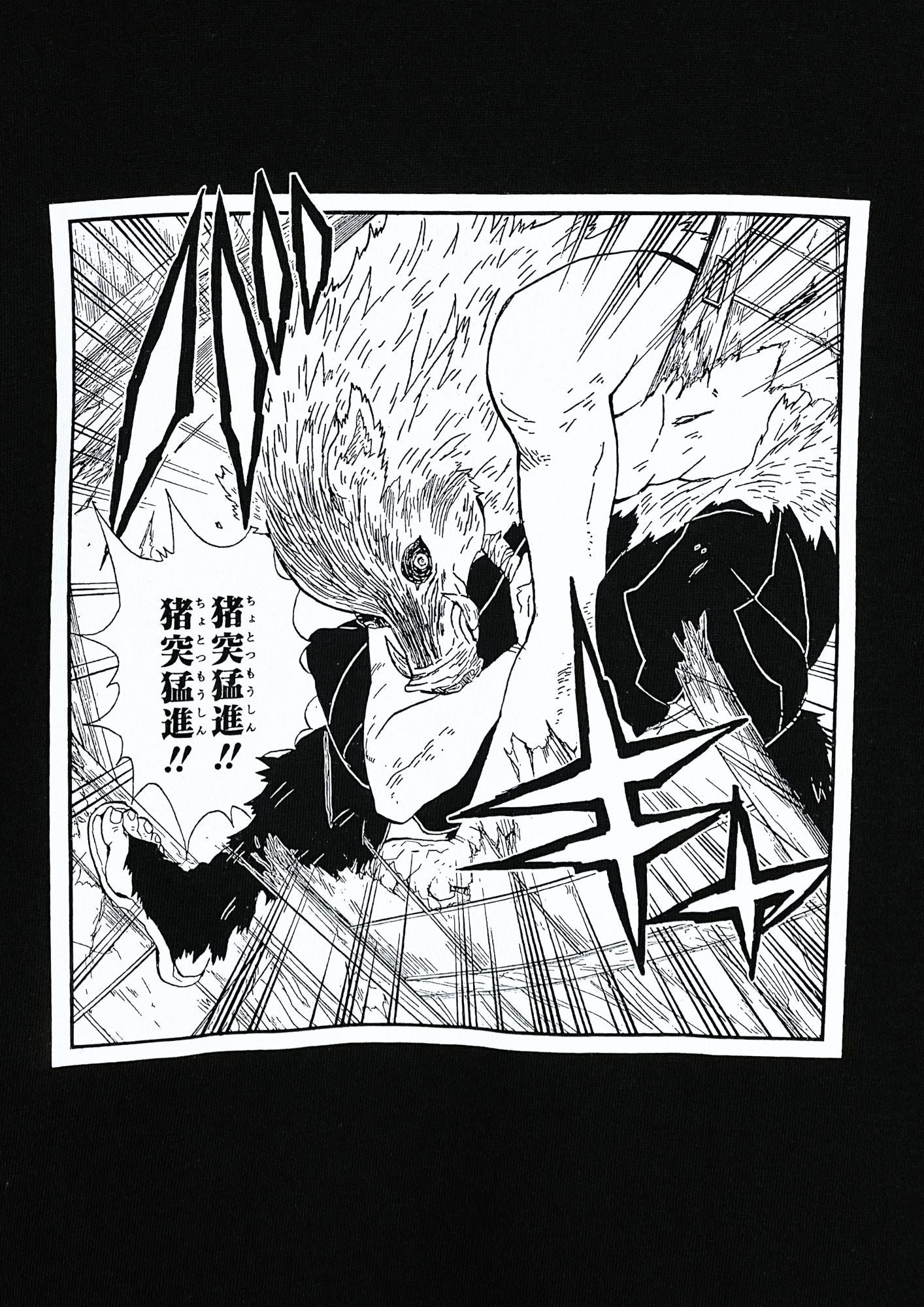 2020 Demon Slayer x JUMP SHOP Inosuke Hashibira Koma T-shirt