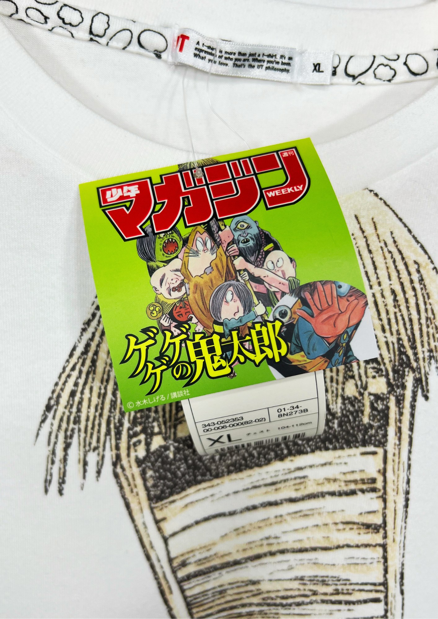 GeGeGe no Kitarou x UT x Shonen Sunday 50th Anniversary Bottle T-shirt