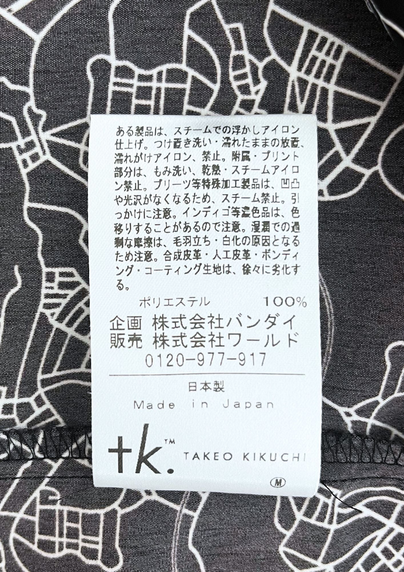 2020 JoJo's Bizarre Adventure x tk Takeo Kikuchi Diamond is Unbreakable Map of Morioh-cho Button-Up L/S Shirts