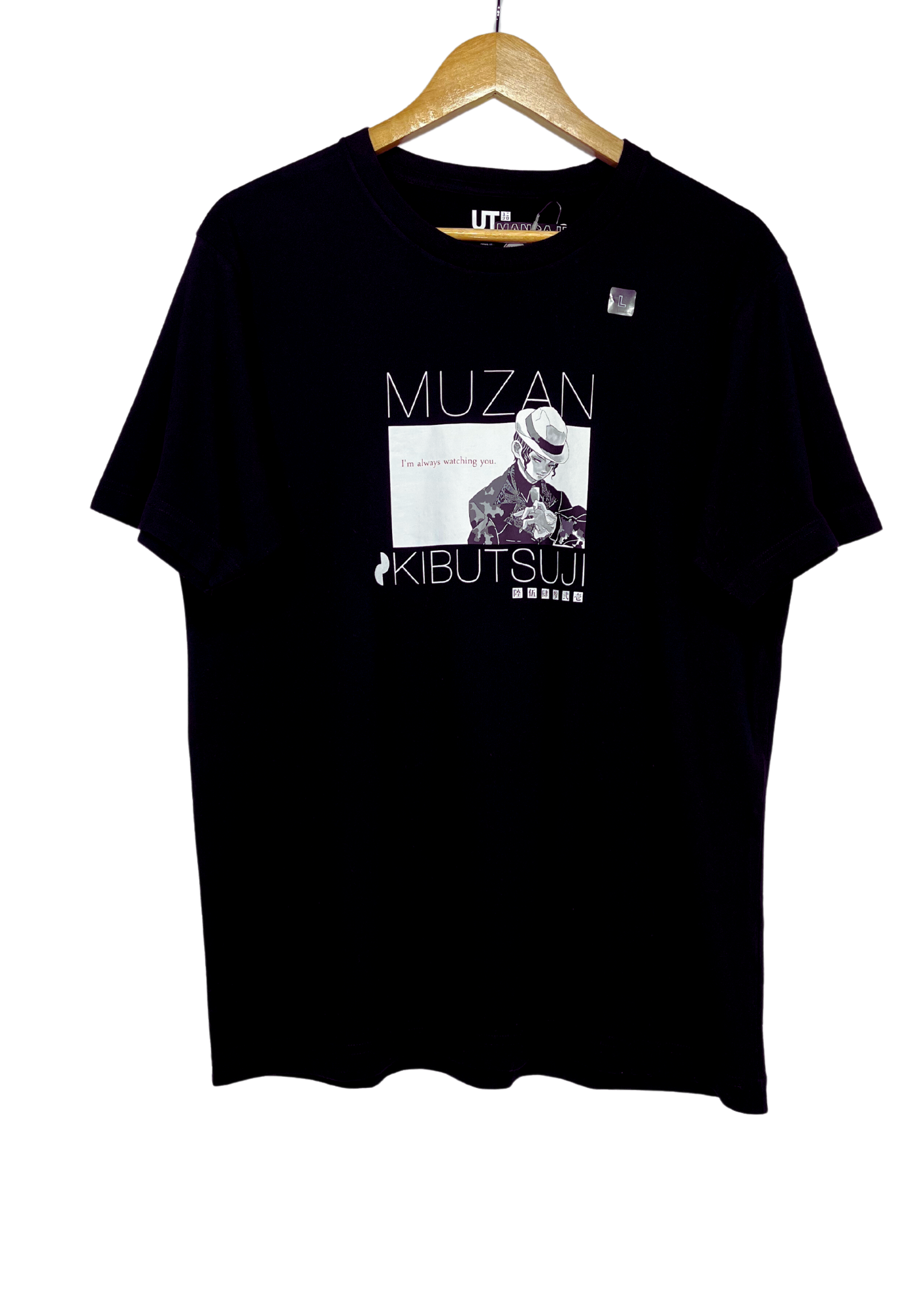Demon Slayer x UT Muzan Kibutsuji T-shirt