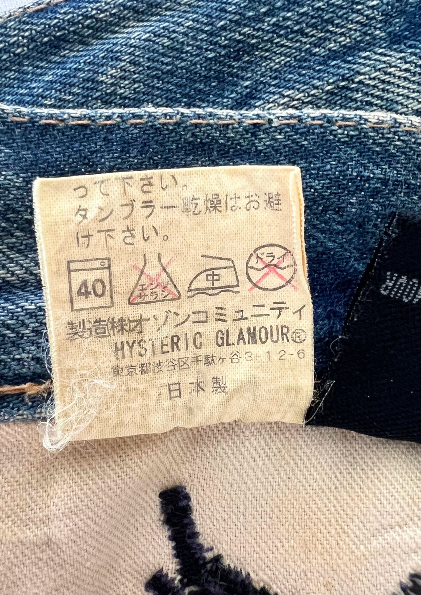 2000s Vintage HYSTERIC GLAMOUR Distressed Studs Denim