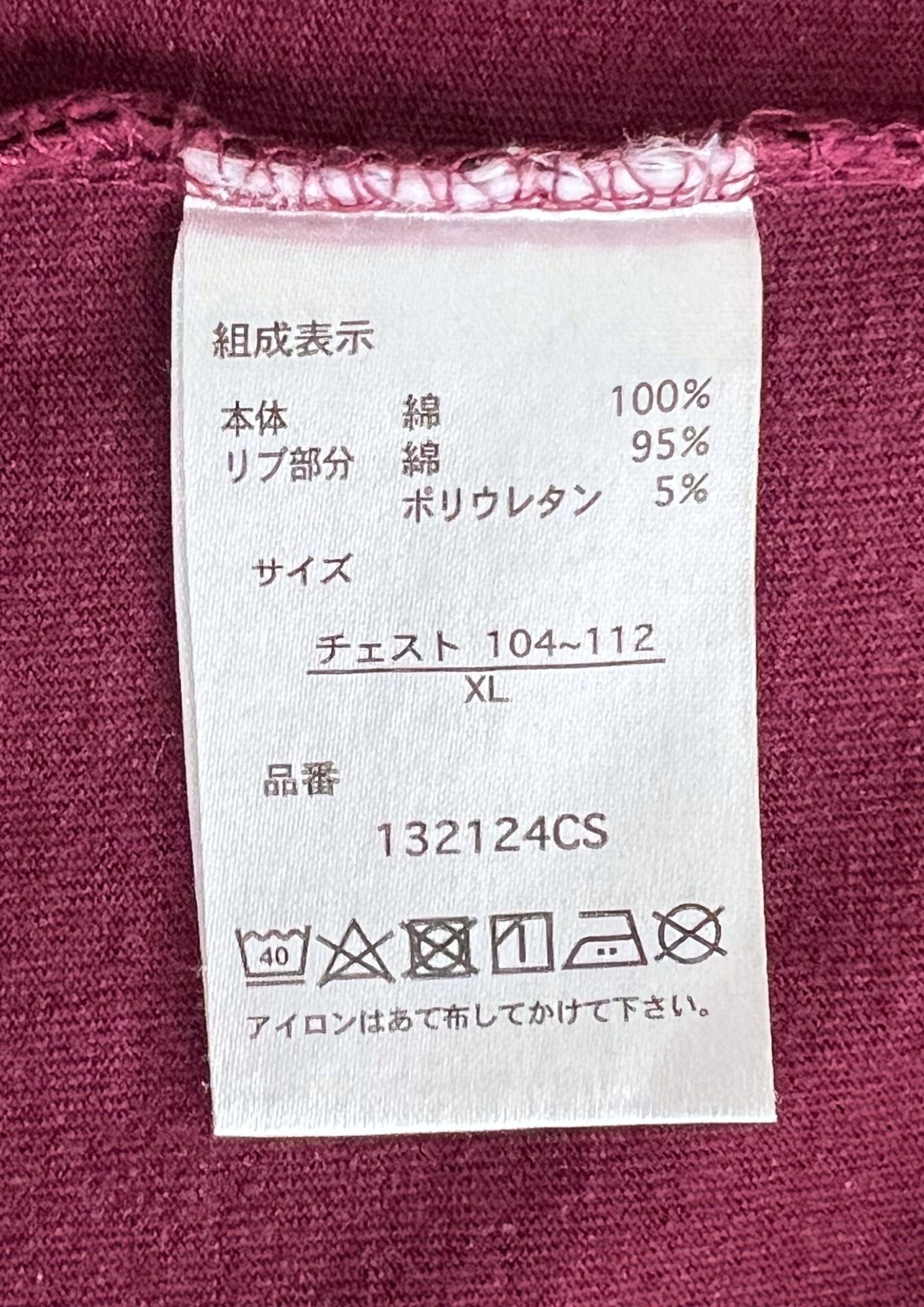 2020 Jujutsu Kaisen x Jujutsu Kaisen Official Sukuna's Finger T-shirt