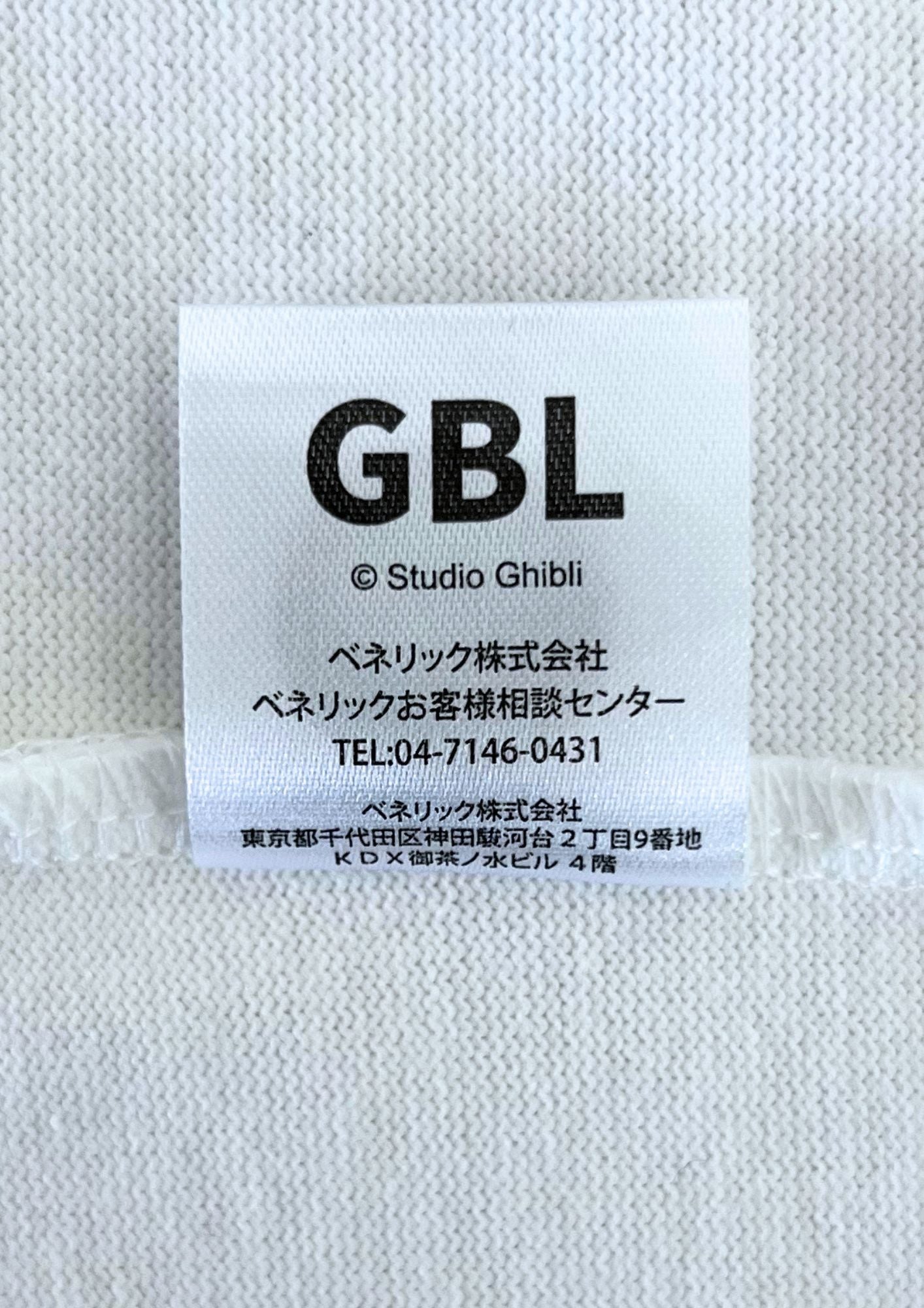 2022 Studio Ghibli Princess Mononoke x GBL Ashitaka L / S Shirt