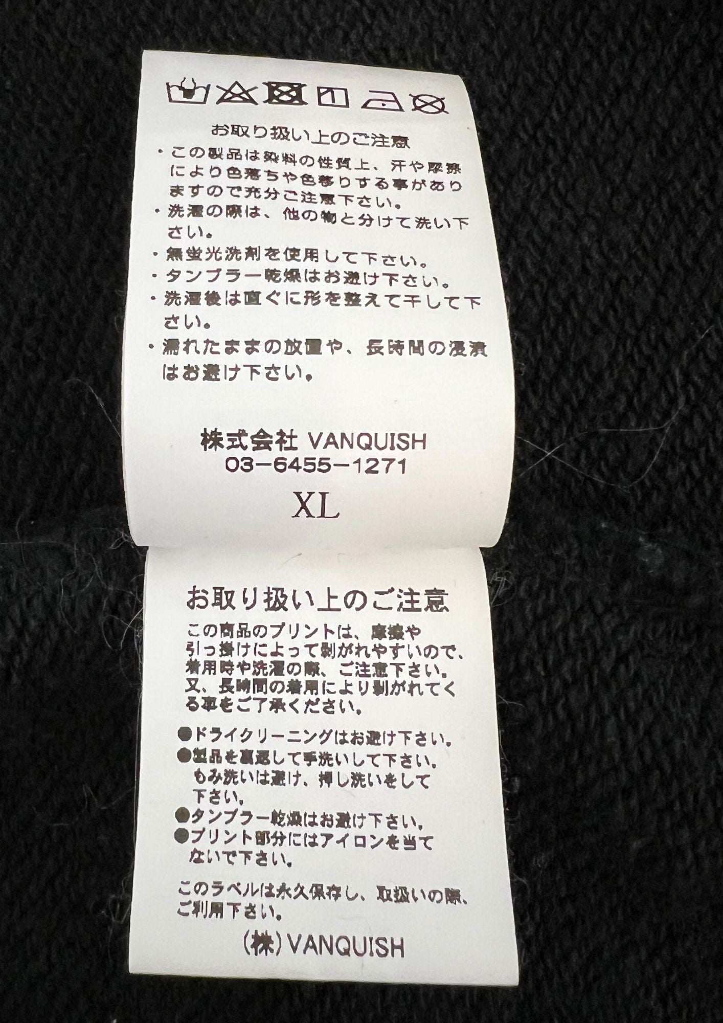 2021 Berserk x Vanquish Tokyo Exhibition Limited Guts Insane Warrior Zip Up Hoodie