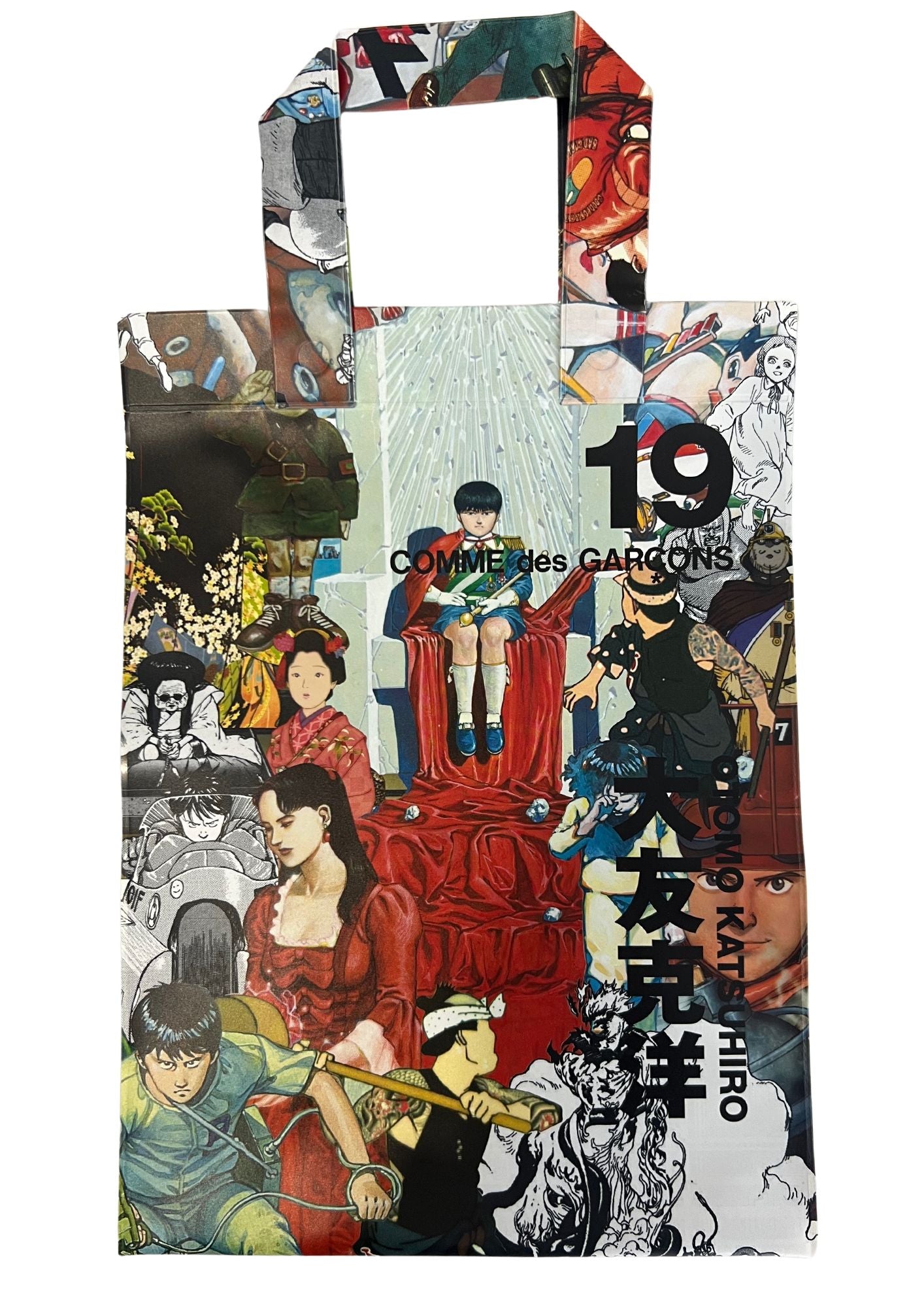 Akira x COMME des GARÇONS x Katsuhiro Otomo Direct Mail Vinyl Tote