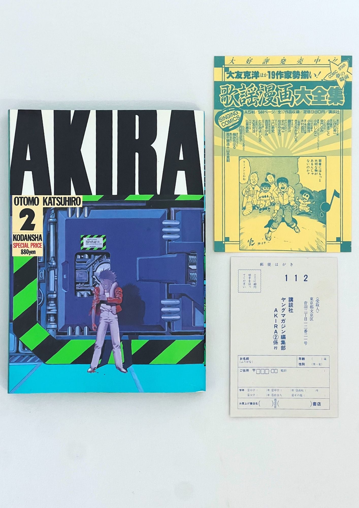 1998 Vintage AKIRA Official Young Magazine Vol.2 Manga Cover T-shirt / 1985 AKIRA Japanese Manga Vol. 2 1st Printing Issued Set