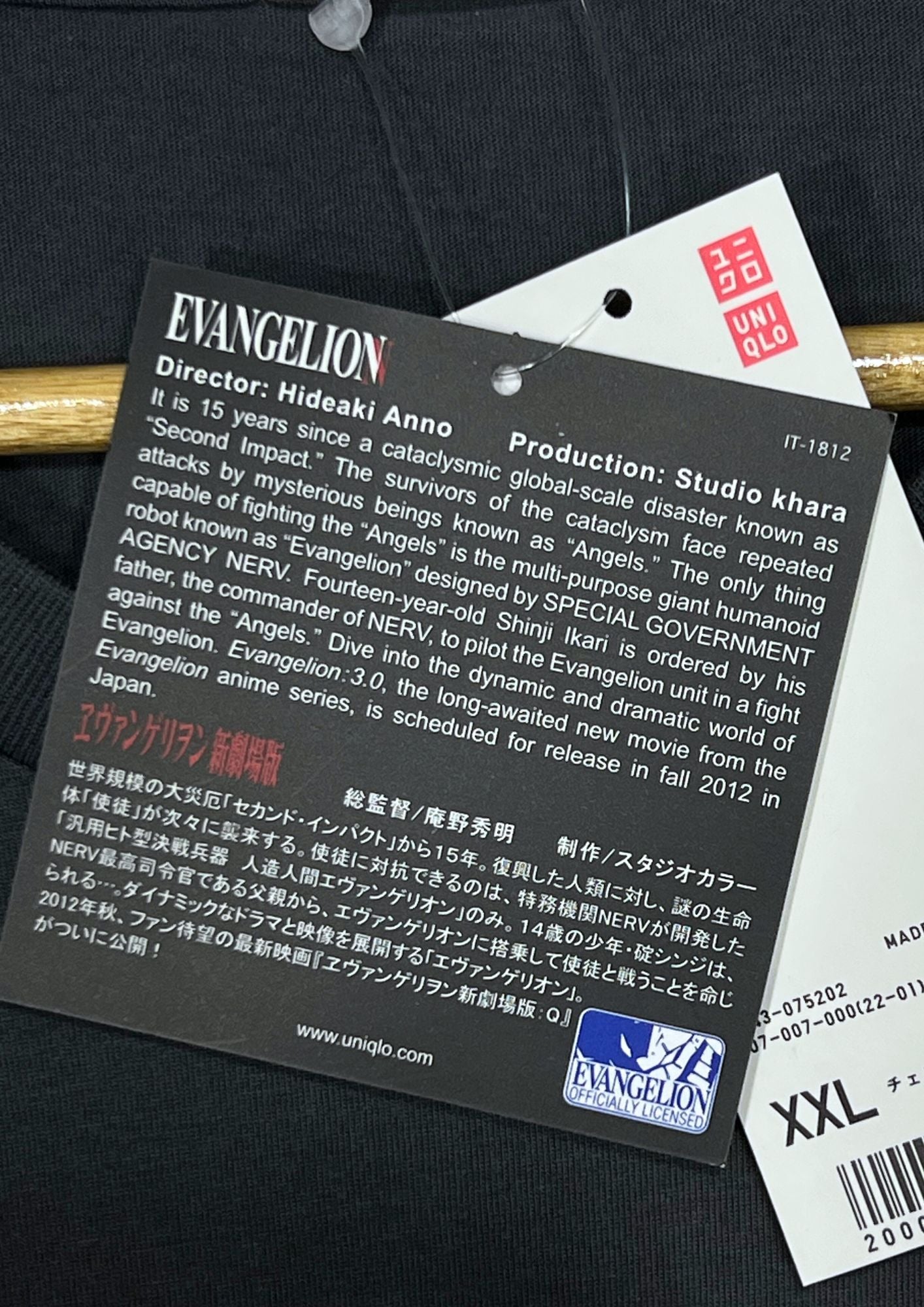 2012 Neon Genesis Evangelion x UT EVA 01 T-shirt
