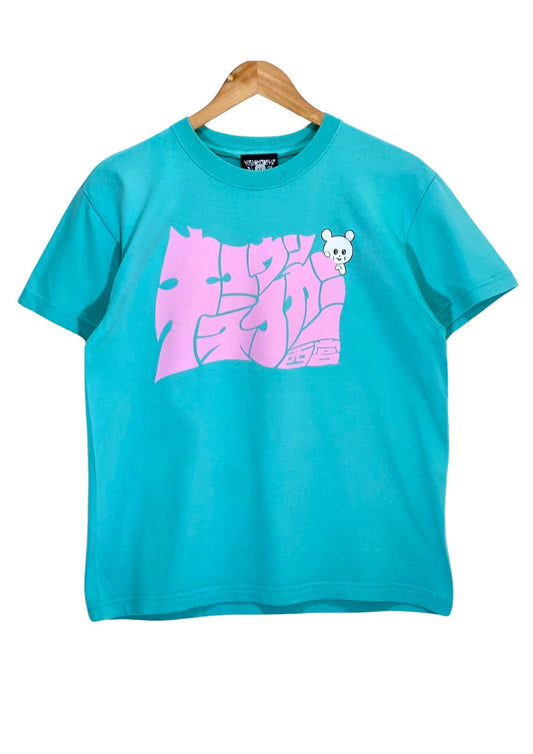 KYUSO NEKOKAMI 'Katakana Logo' Japanese Band T-shirt (M)