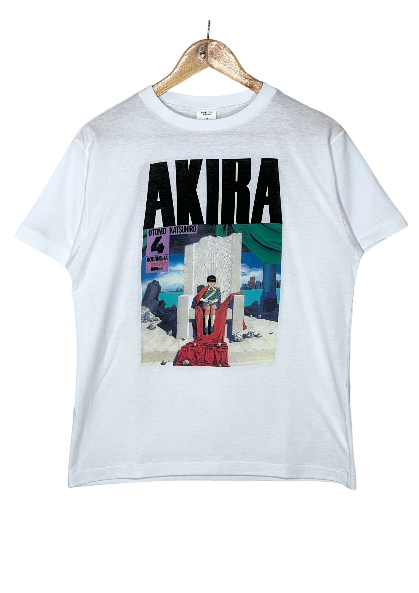 1987 Vintage Official AKIRA x Atelier Morita Vol. 4 Manga Cover 750 Limited  Quantity Lottery T-shirt / 1995 Akira Club 1st Printing Japanese Version