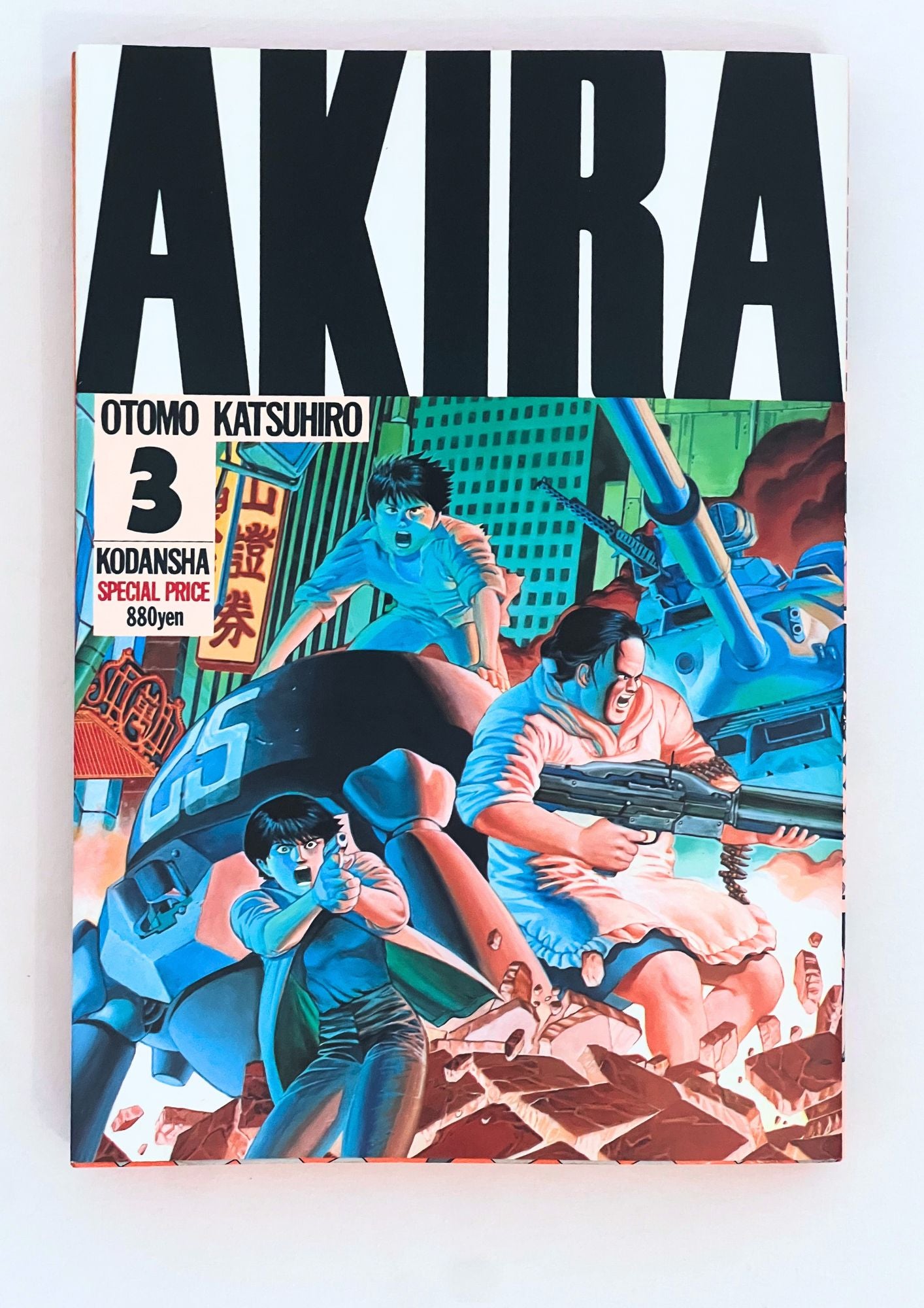 1998 Vintage AKIRA Official Young Magazine Vol.3 Manga Cover T-shirt / 1986 AKIRA Japanese Manga Vol. 3 1st Printing Issued Set