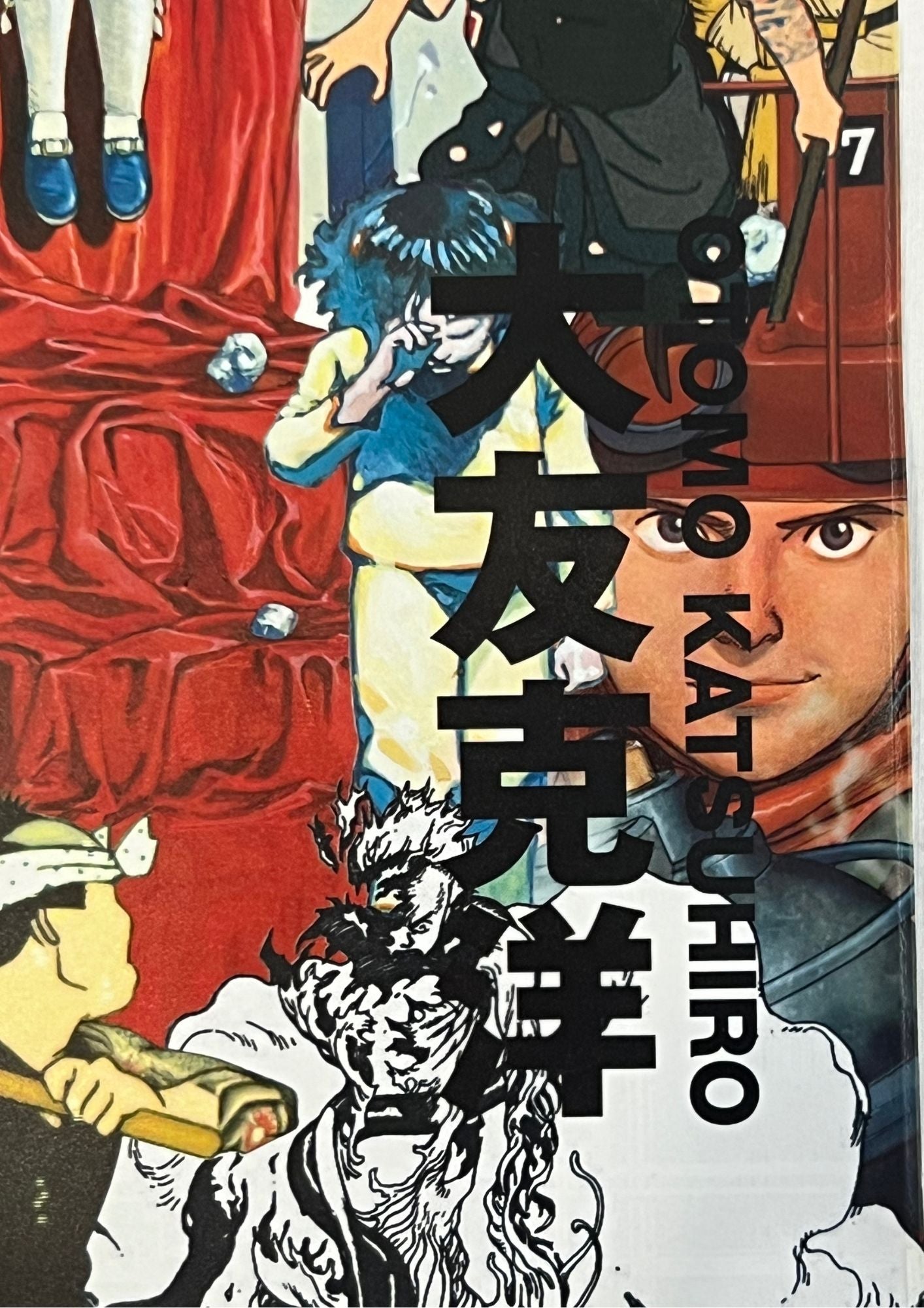 Akira x COMME des GARÇONS x Katsuhiro Otomo Direct Mail Vinyl Tote