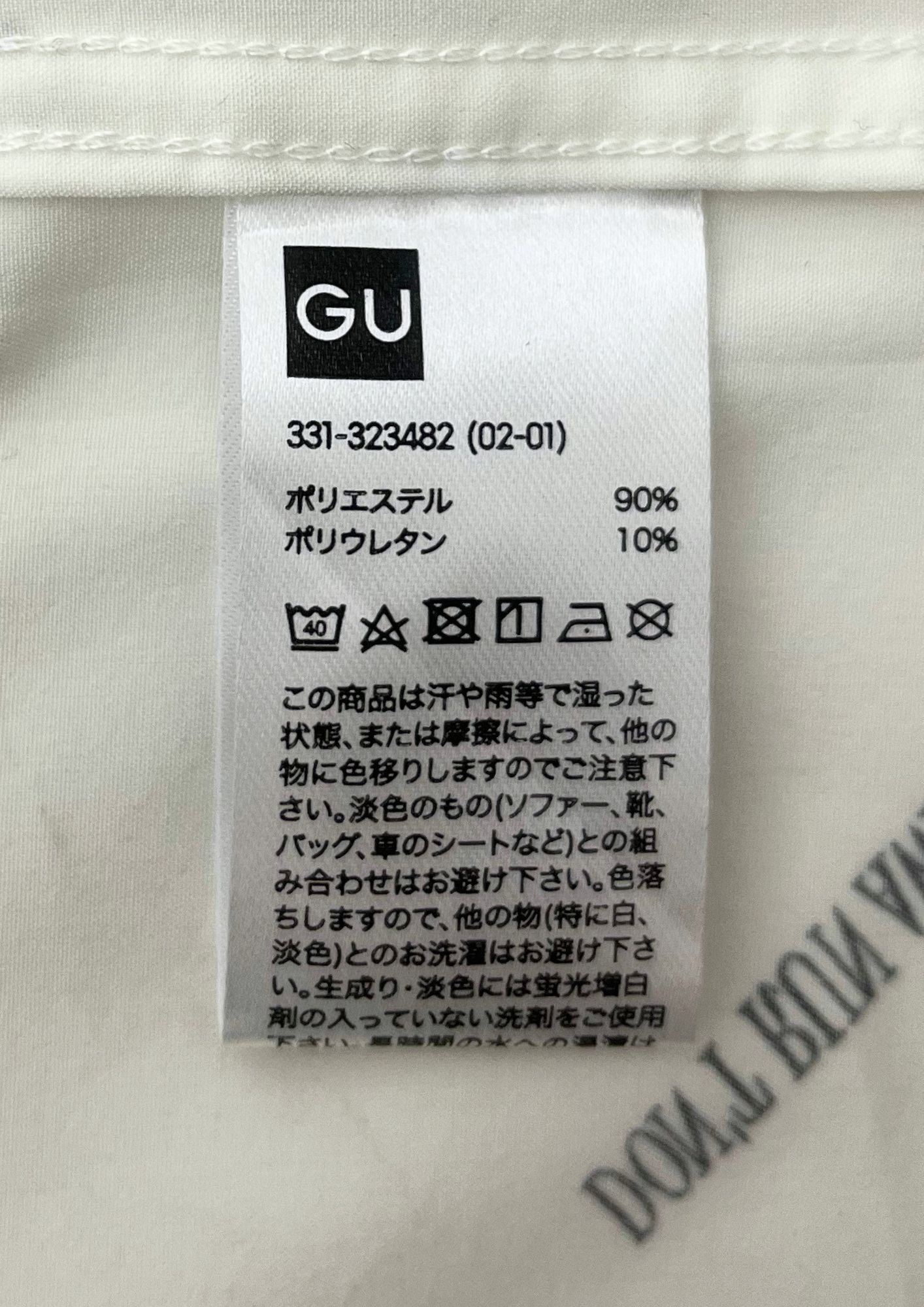 2020 Neon Genesis Evangelion  x GU Don't Run Away Button-up S/S Shirts