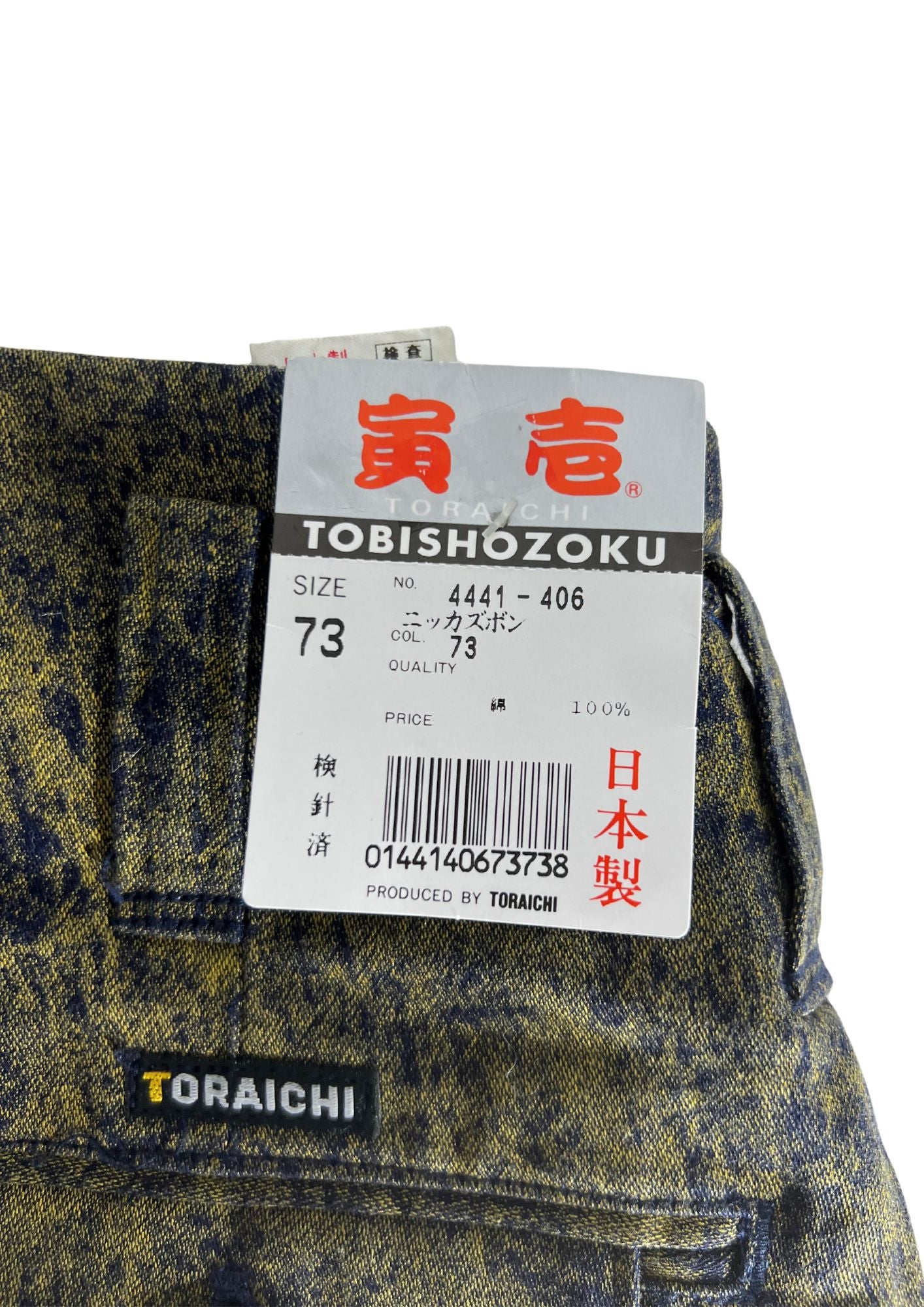 2000s TORAICHI Japanese Tobishozoku Baggy Pants (29")