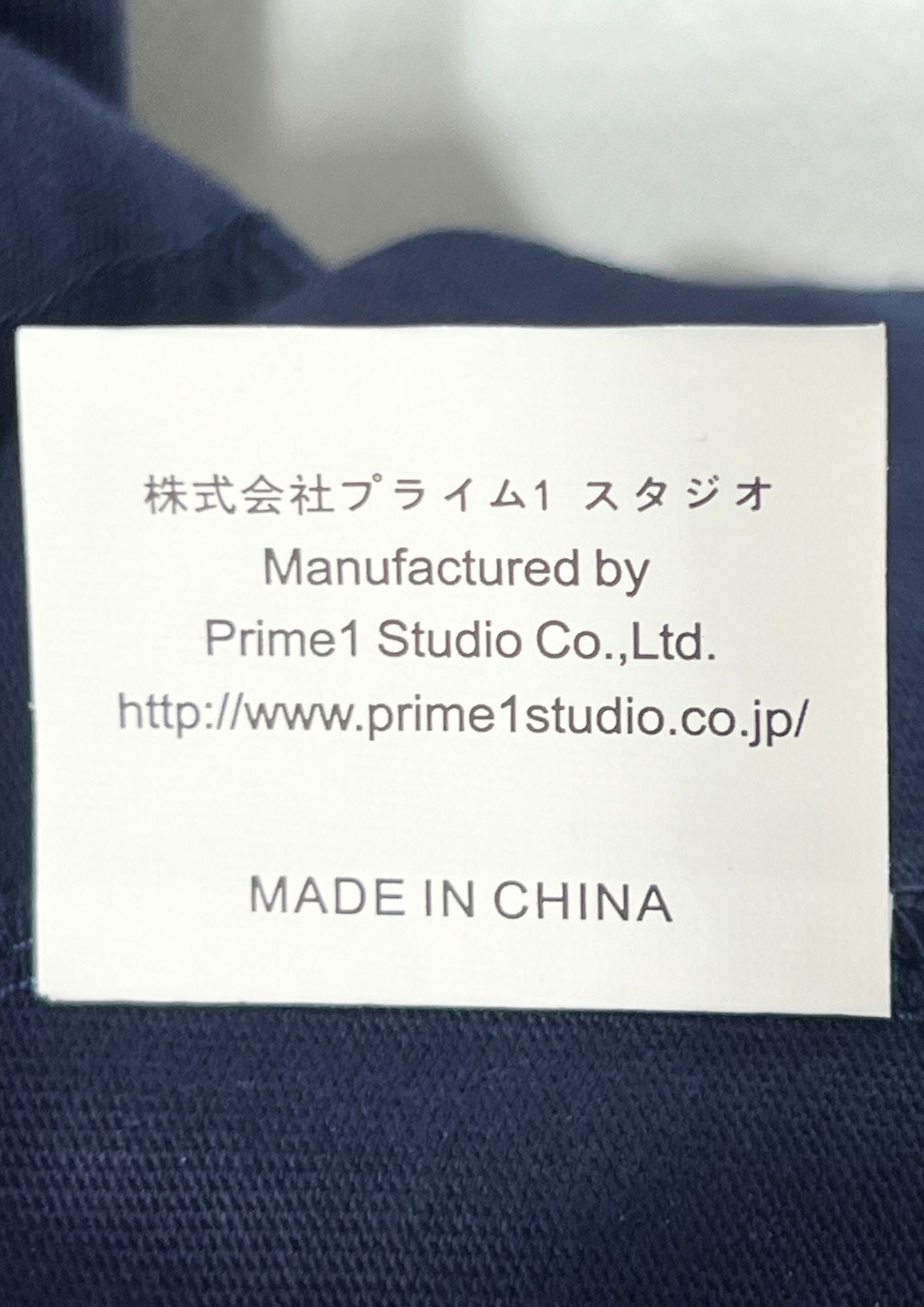 2019 Berserk x Prime 1 Studio Puck's Image of God's Hand T-shirt