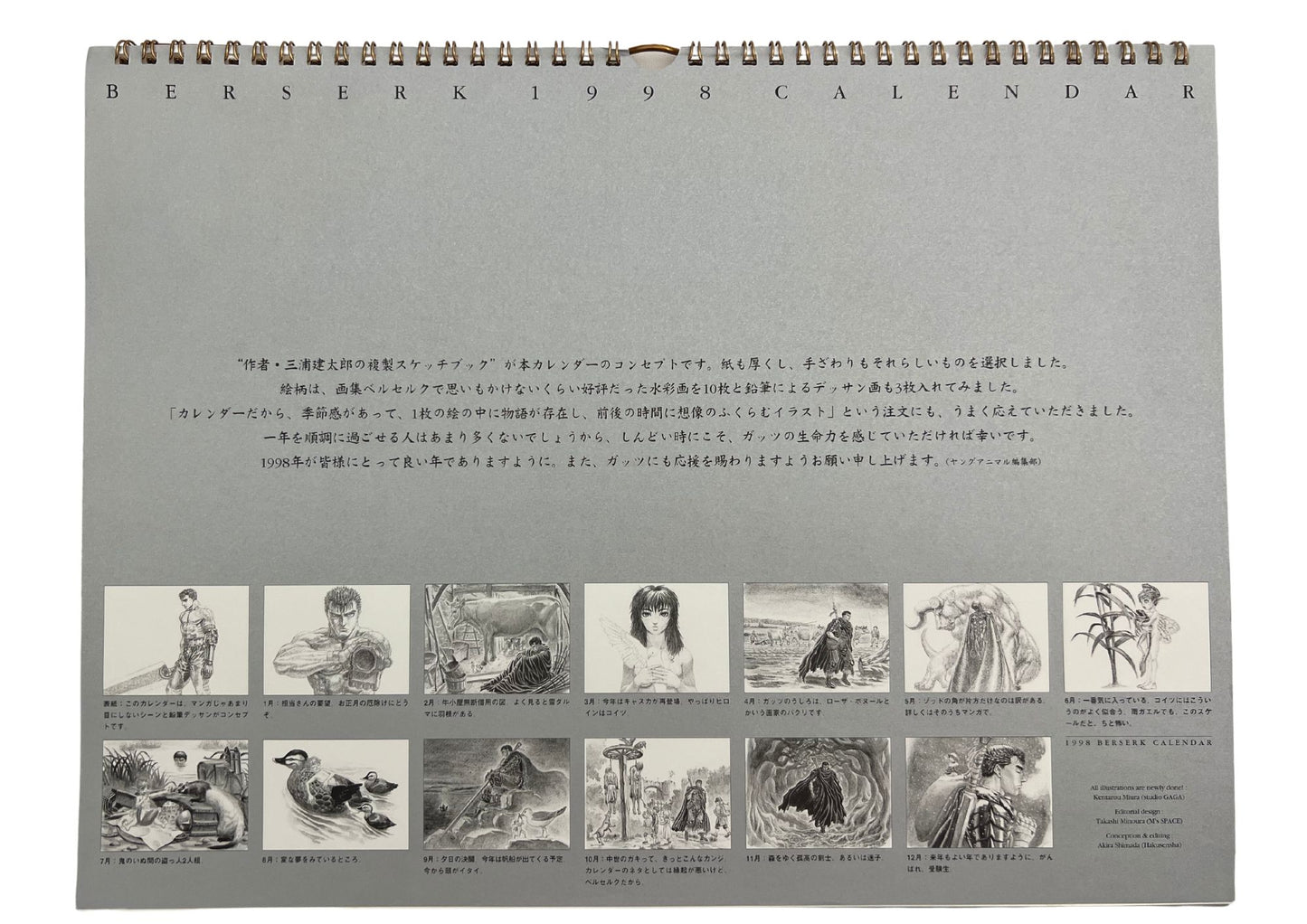 Berserk 1998 Calendar Kentaro Miura