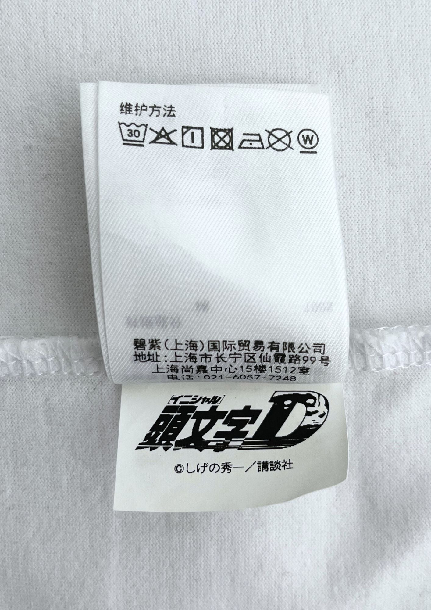 Initial D x X-Large Keisuku Long Sleeve Shirts