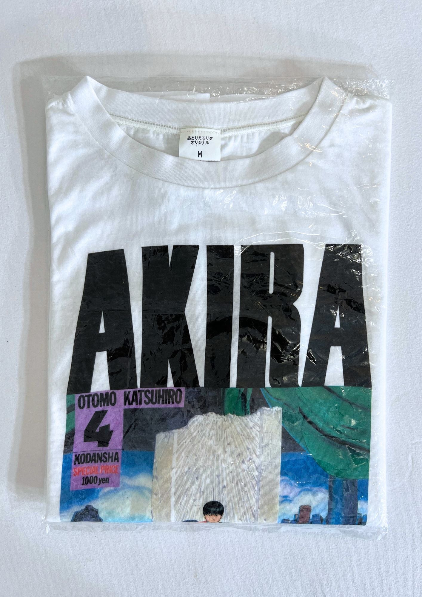1987 Vintage Official AKIRA x Atelier Morita Vol. 4 Manga Cover 750 Limited Quantity Lottery T-shirt / 1995 Akira Club 1st Printing Japanese Version