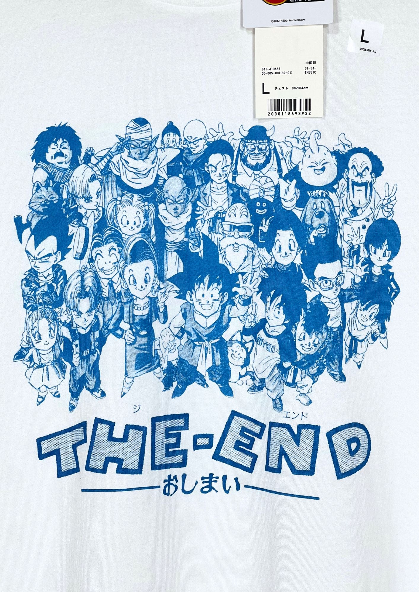 2018 Dragon Ball Z x UT Weekly Shonen Jump 50th Anniversary The End T-shirt