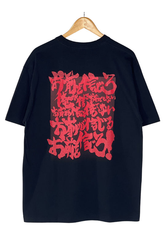 Gurren Lagann x COSPA Believe in Yourself T-shirt