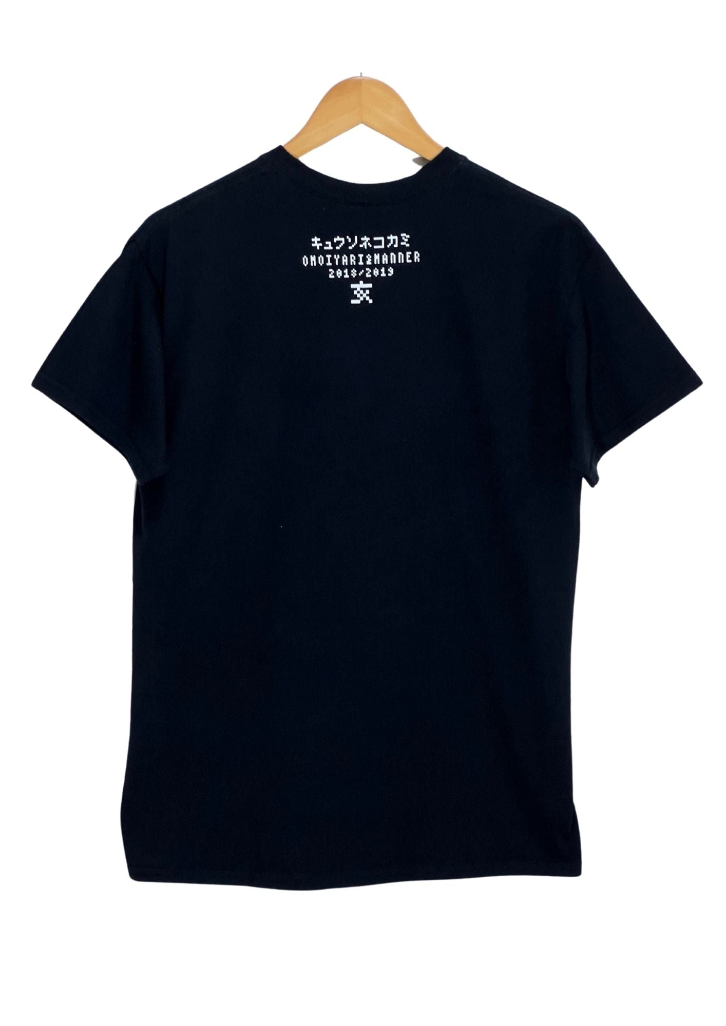 2019 KYUSO NEKOKAMI 'Mouse in Inoshishi Costume' Japanese Band T-shirt (M)