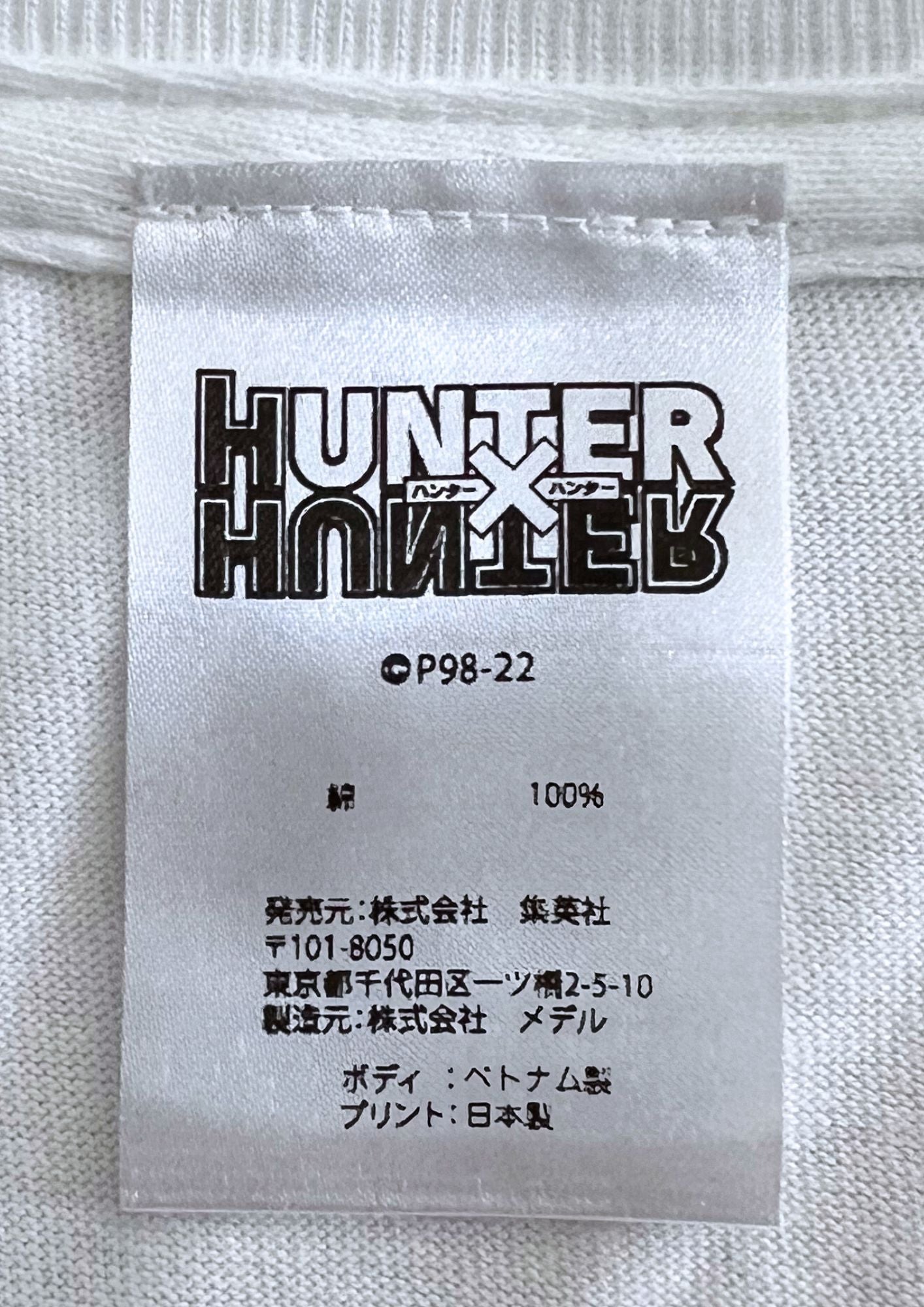 2023 Hunter x Hunter x Shueisha Jump Festa Limited Gon and Hisoka Logo T-shirt