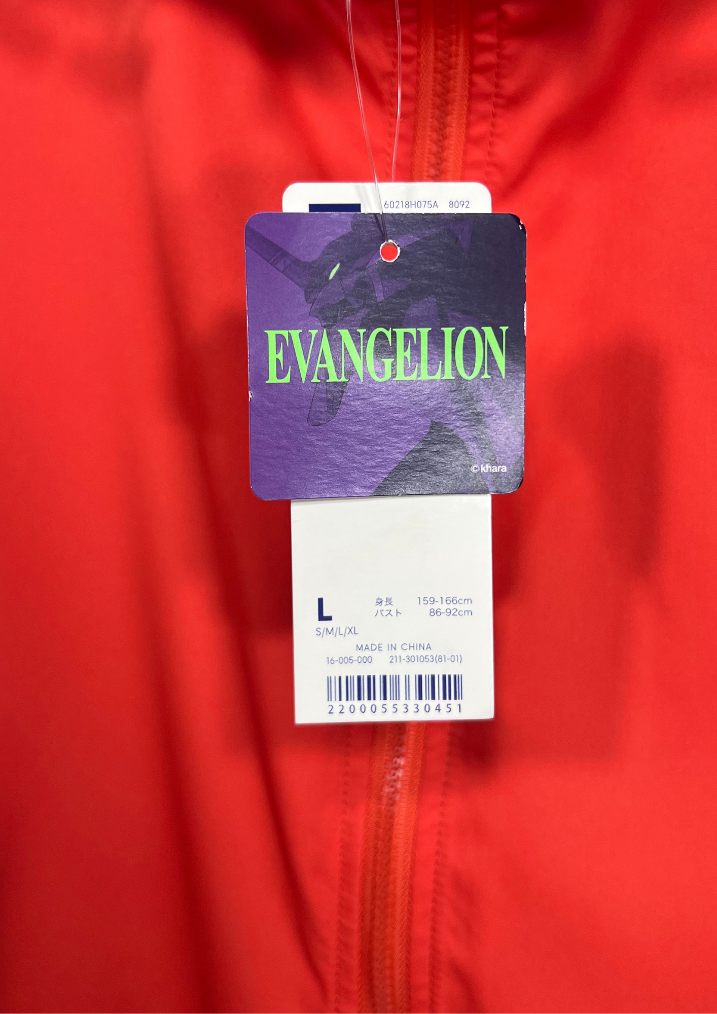2018 Neon Genesis Evangelion x GU Eva 02 Jacket