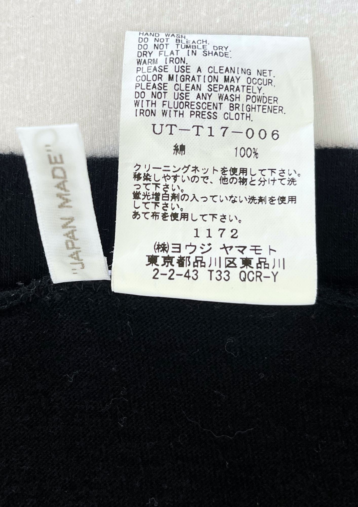 2021 Junji Ito x S'YTE Yohji Yamamoto Tomie T-shirt