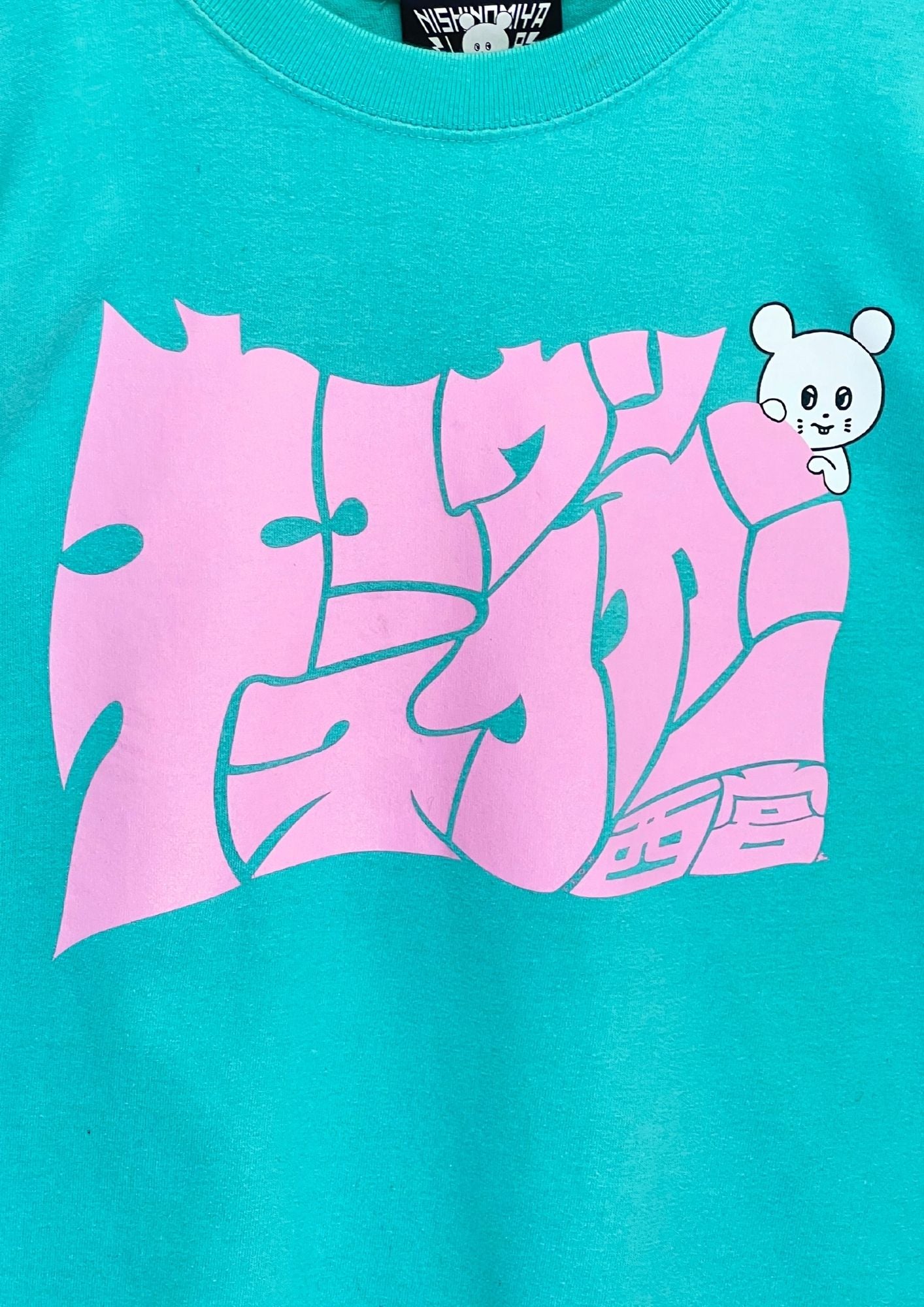 KYUSO NEKOKAMI 'Katakana Logo' Japanese Band T-shirt (M)