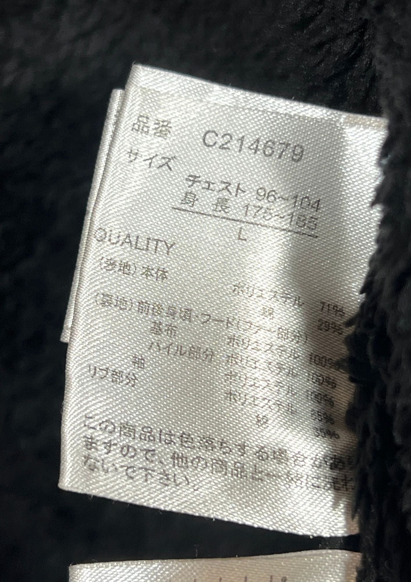 Japanese Brand 'Carp' Fleece Lined Zip Up Hoodie