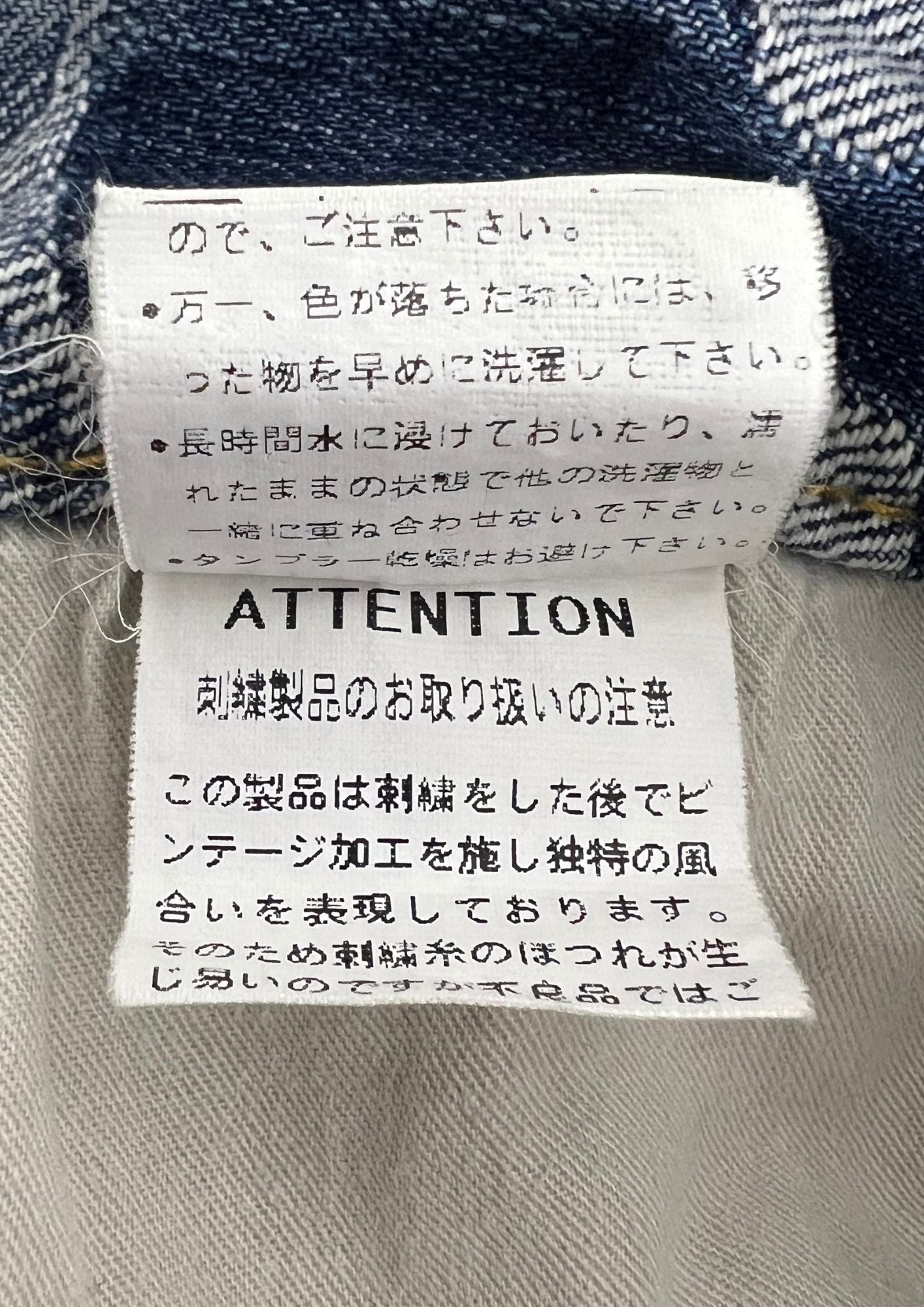 2014 Neon Genesis Evangelion x Nishiki Oriental Brand TYPE 01 Angels Japanese Pattern Embroidered Jeans