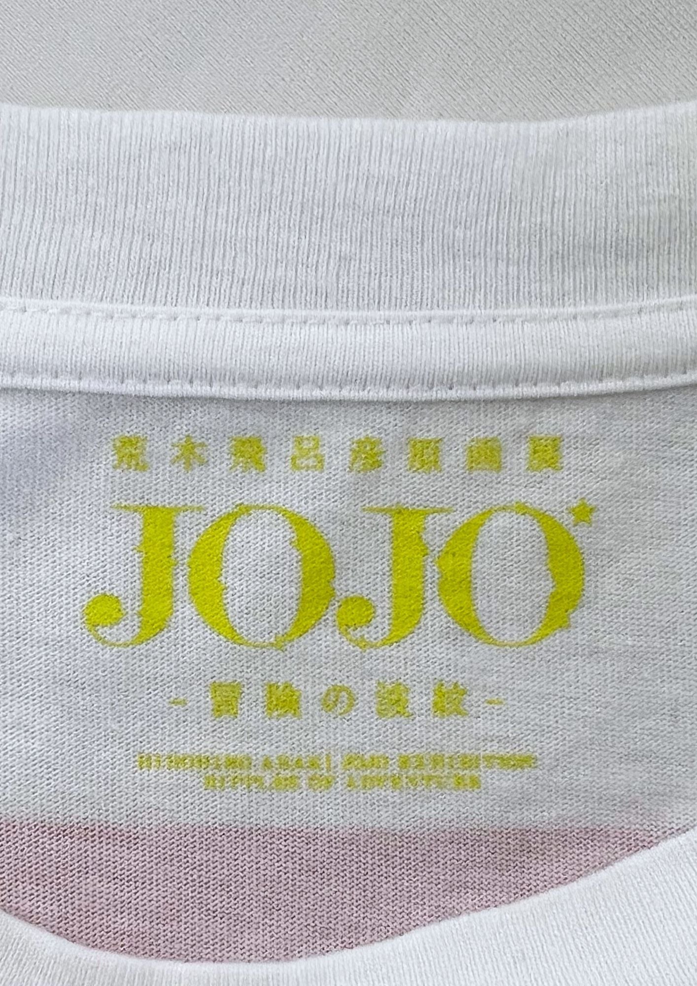 2017 JoJo's Bizarre Adventure x Hirohiko Araki 2017 Exhibition Tokyo Jotaro Mt Fuji T-shirt