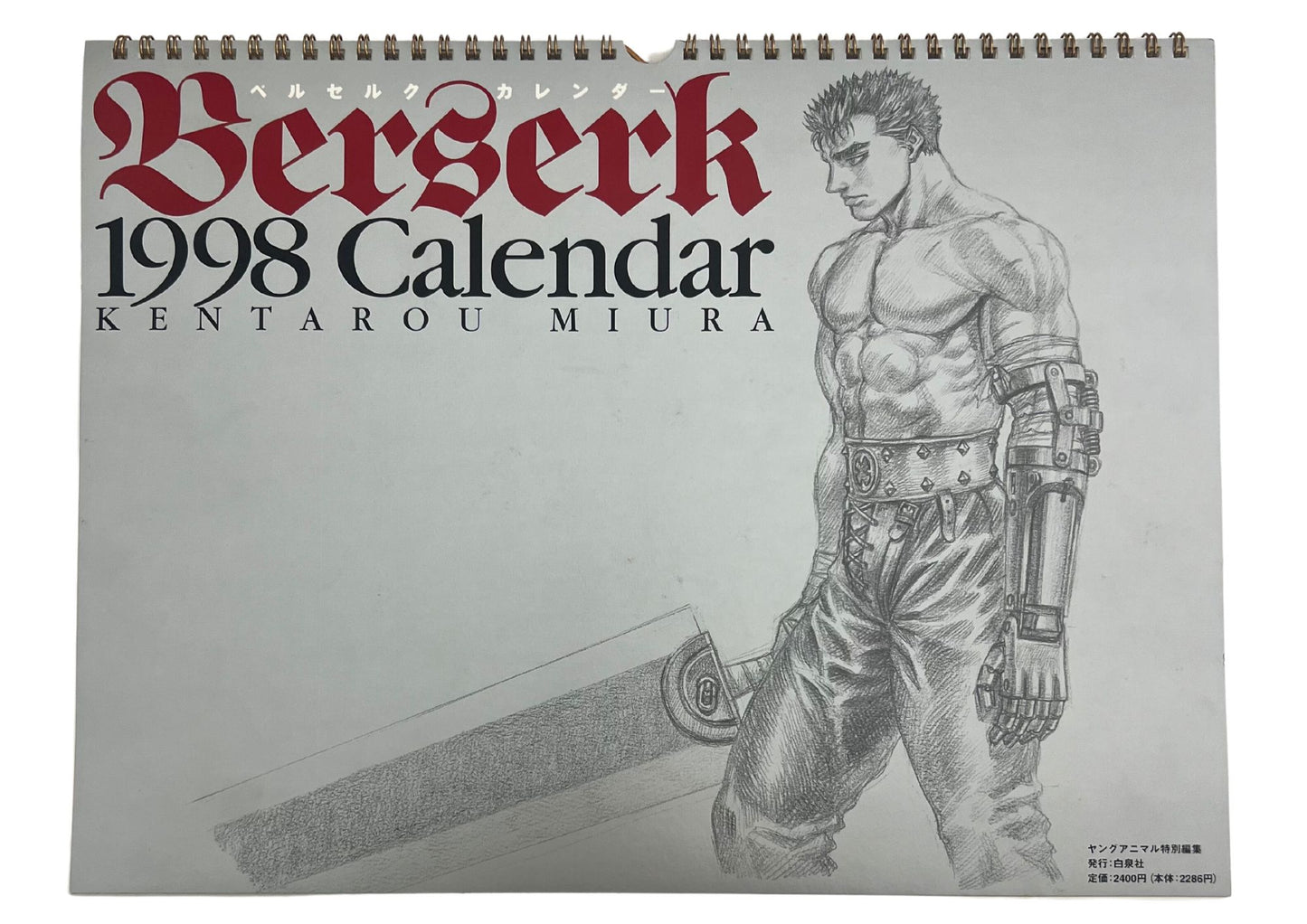 Berserk 1998 Calendar Kentaro Miura