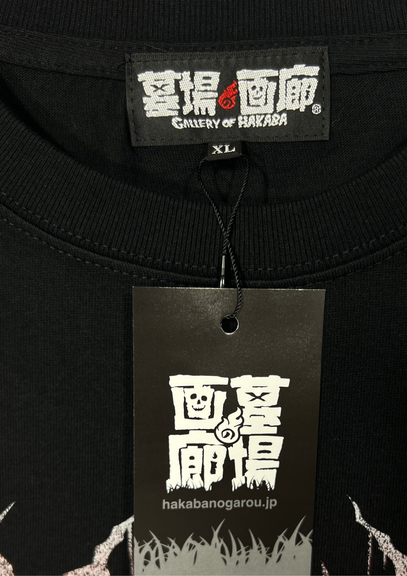 Berserk x Hakabagarou Exhibition Limited Femto T-shirt