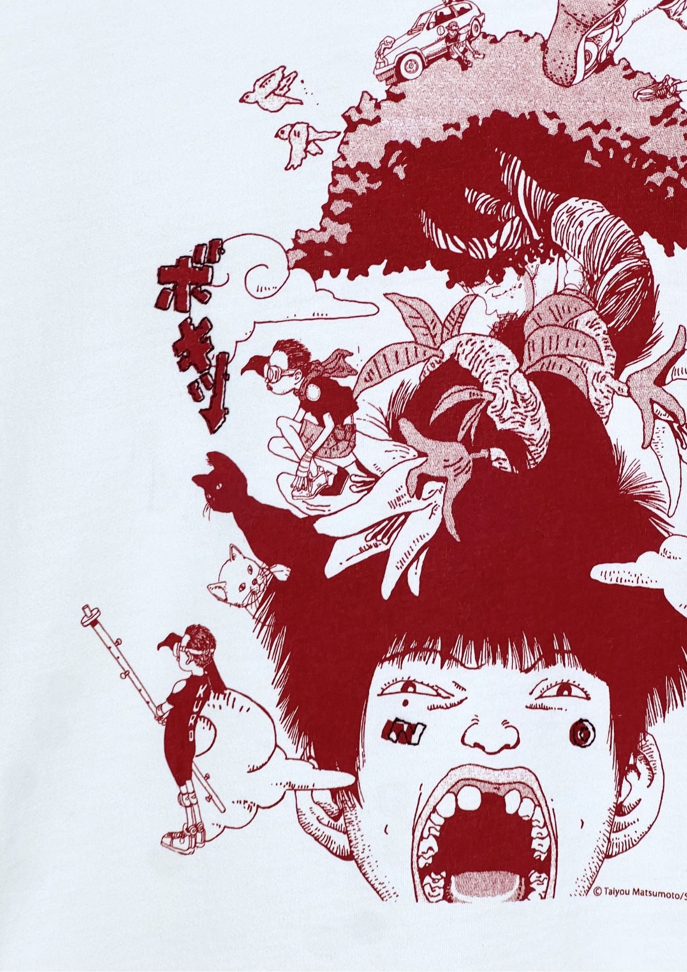 2010 Taiyo Matsumoto x UT Tekkonkinkreet T-shirt