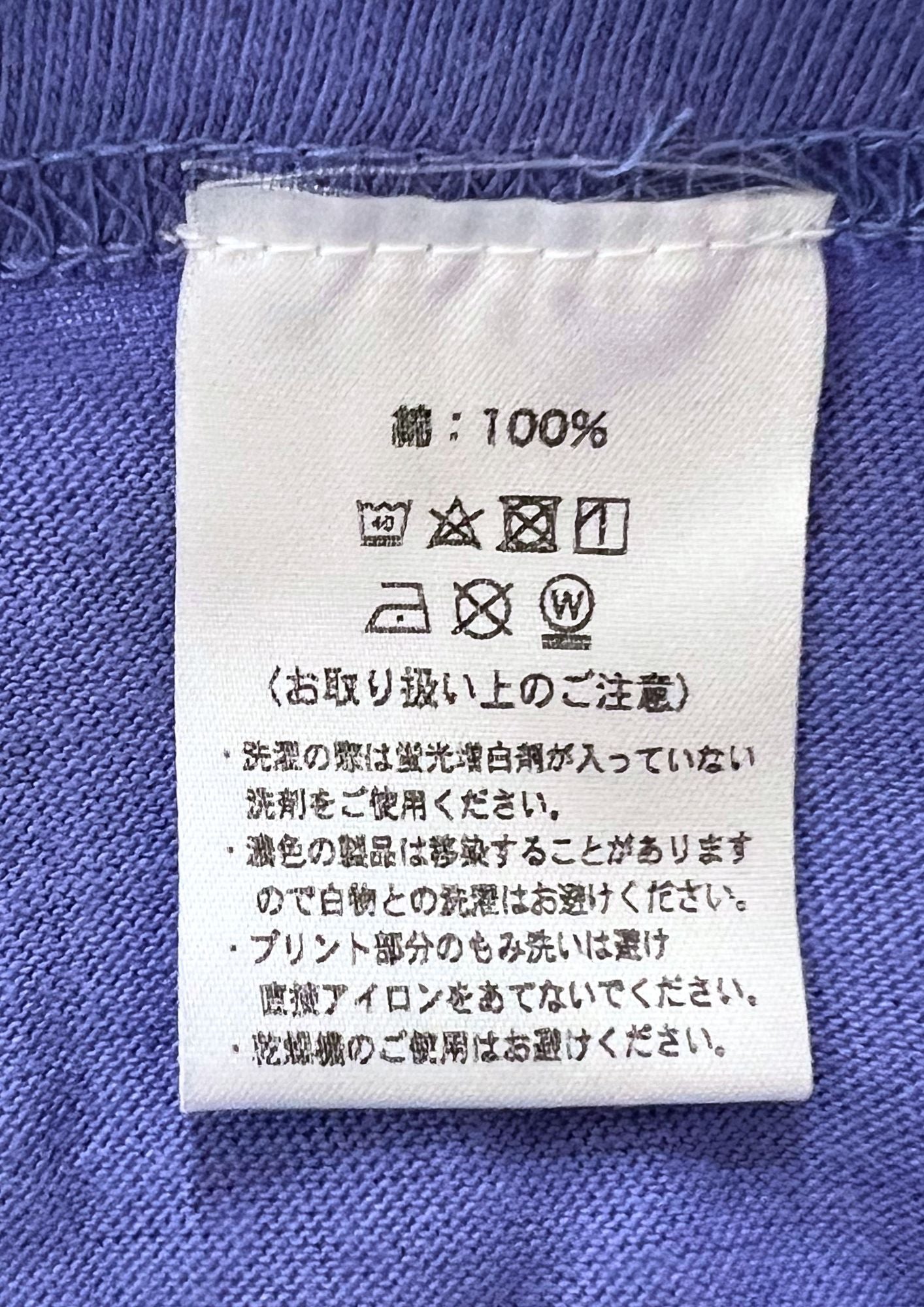 2023 Junji Ito Tomie x Gray Parka Service Tomie T-shirt