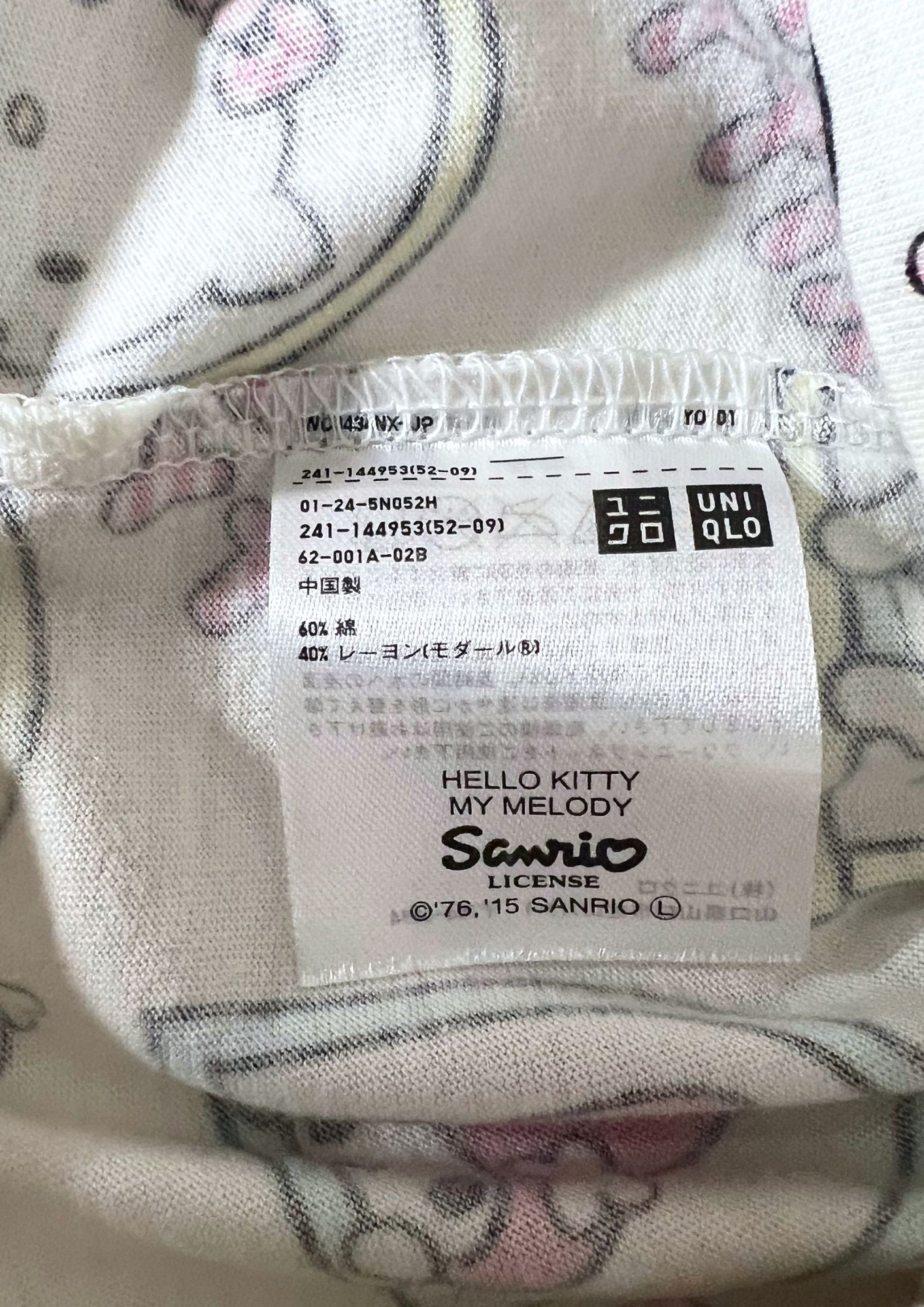 2015 Hello Kitty x UT 'Hello Kitty and My Melody' All Over Print T-shirt (Ladies M-L)