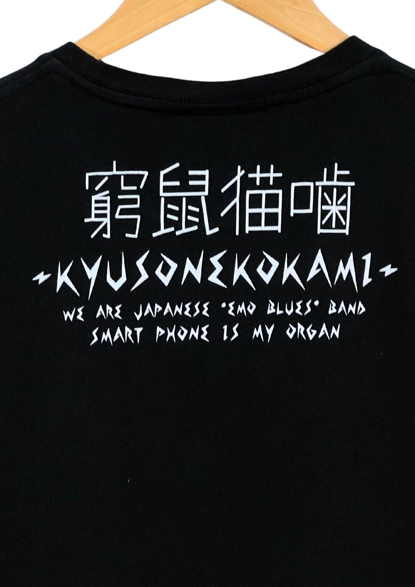 KYUSO NEKOKAMI 'Smartphone' Japanese Band T-shirt (S)