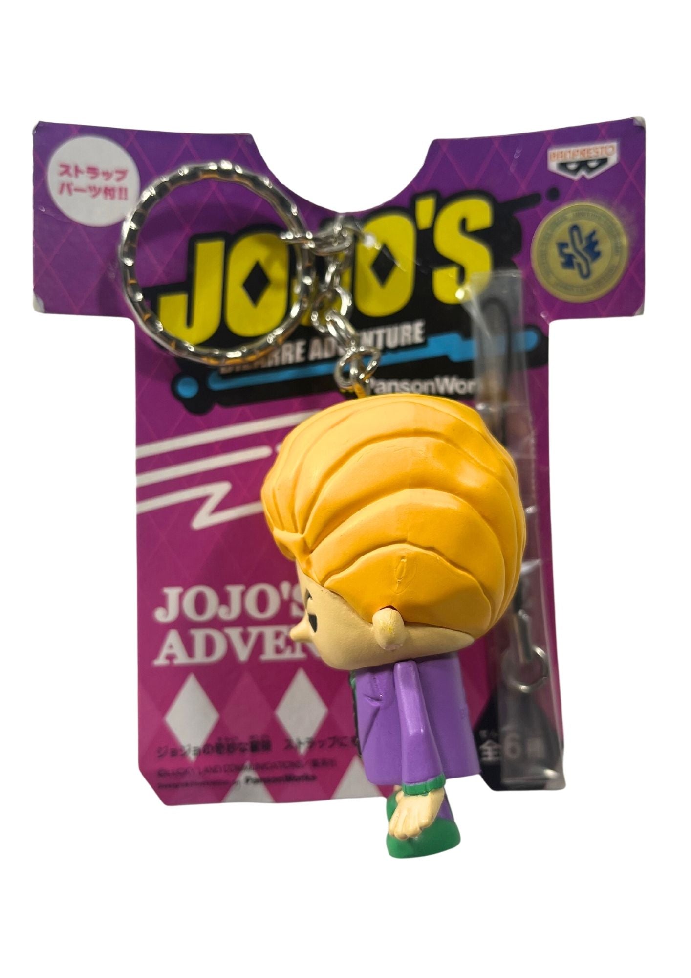 Jojo's Bizarre Adventure x Banpresto x Panson Works Killer Yoshikage Keychain