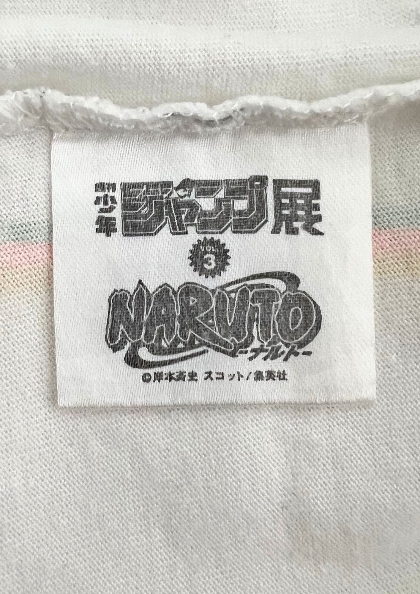 Naruto x Shonen Jump Vol. 3 Naruto Exhibition Limited T-shirt