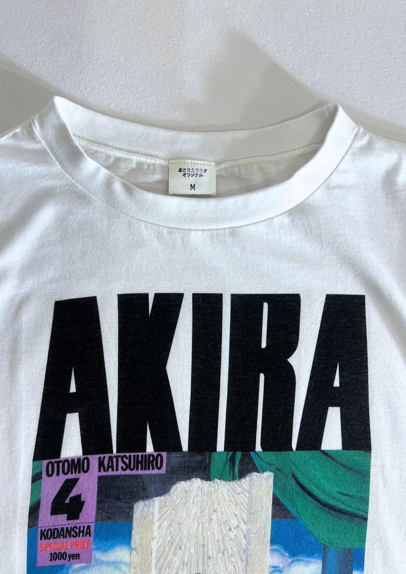 1987 Vintage Official AKIRA x Atelier Morita Vol. 4 Manga Cover 750 Limited Quantity Lottery T-shirt / 1995 Akira Club 1st Printing Japanese Version