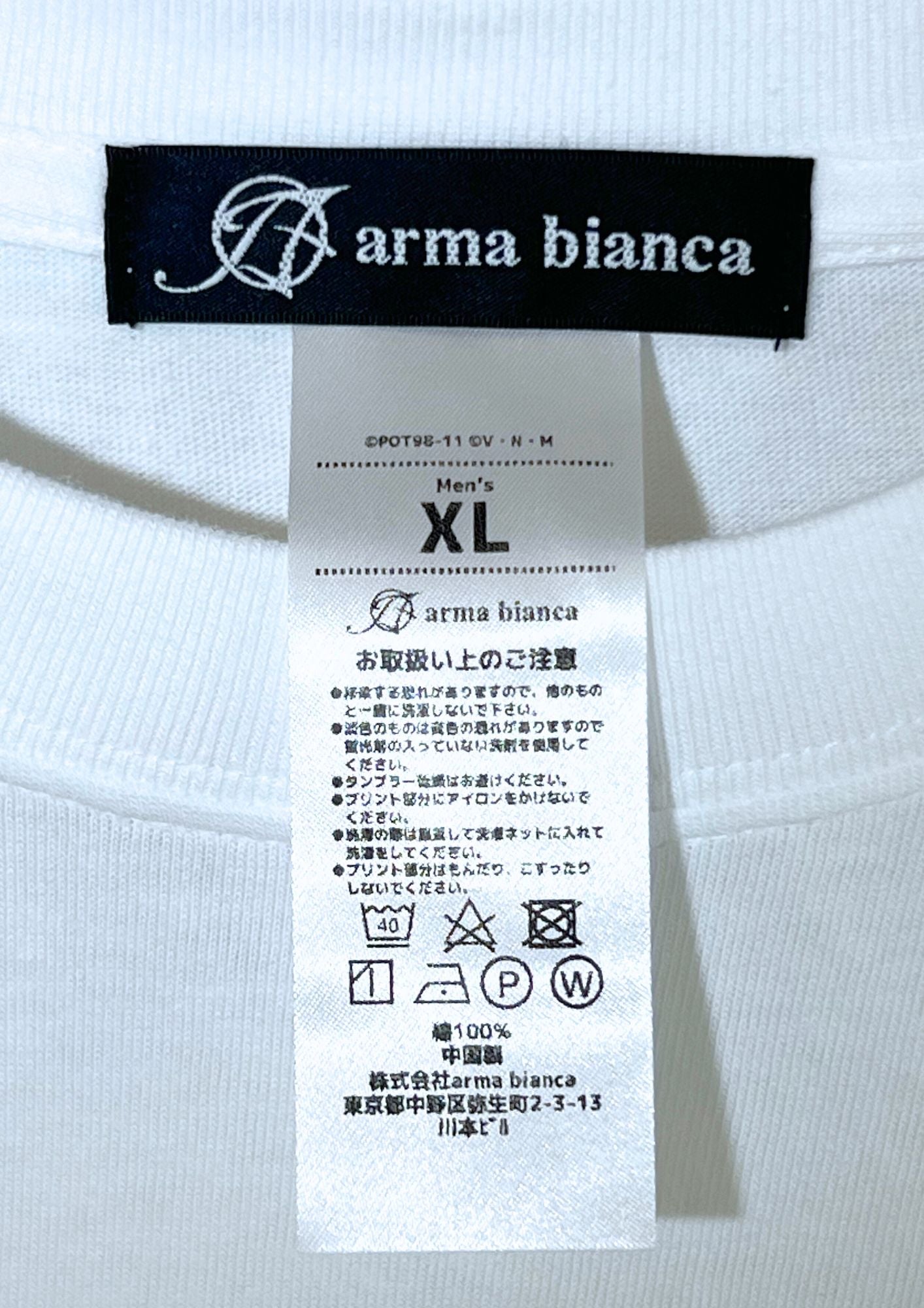 2022 Hunter x Hunter x Arma Bianca 'Chrollo Lucilfer' T-shirt