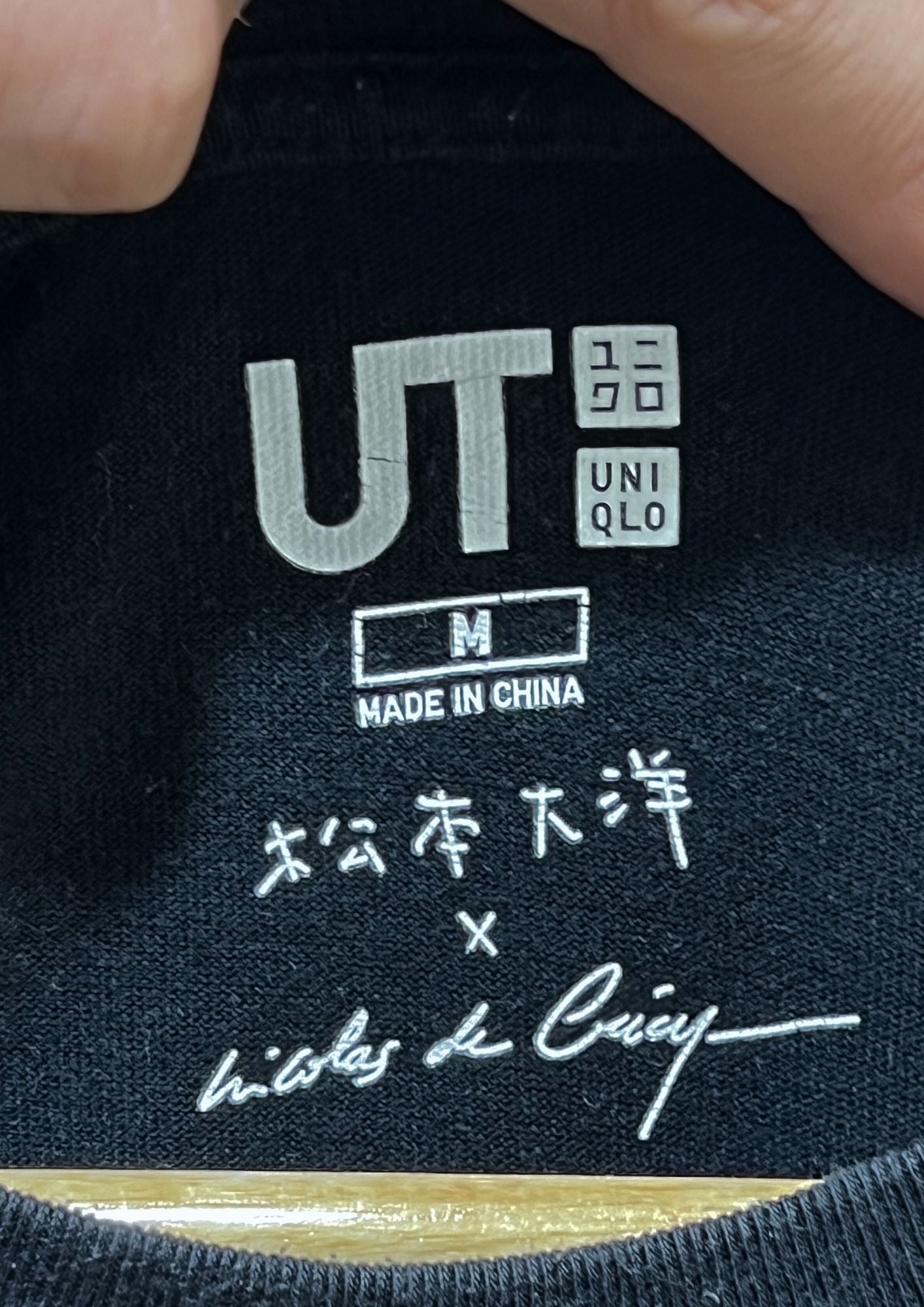2015 Taiyo Matsumoto x Nicolas de Crecy La République du Catch T-shirt (M)