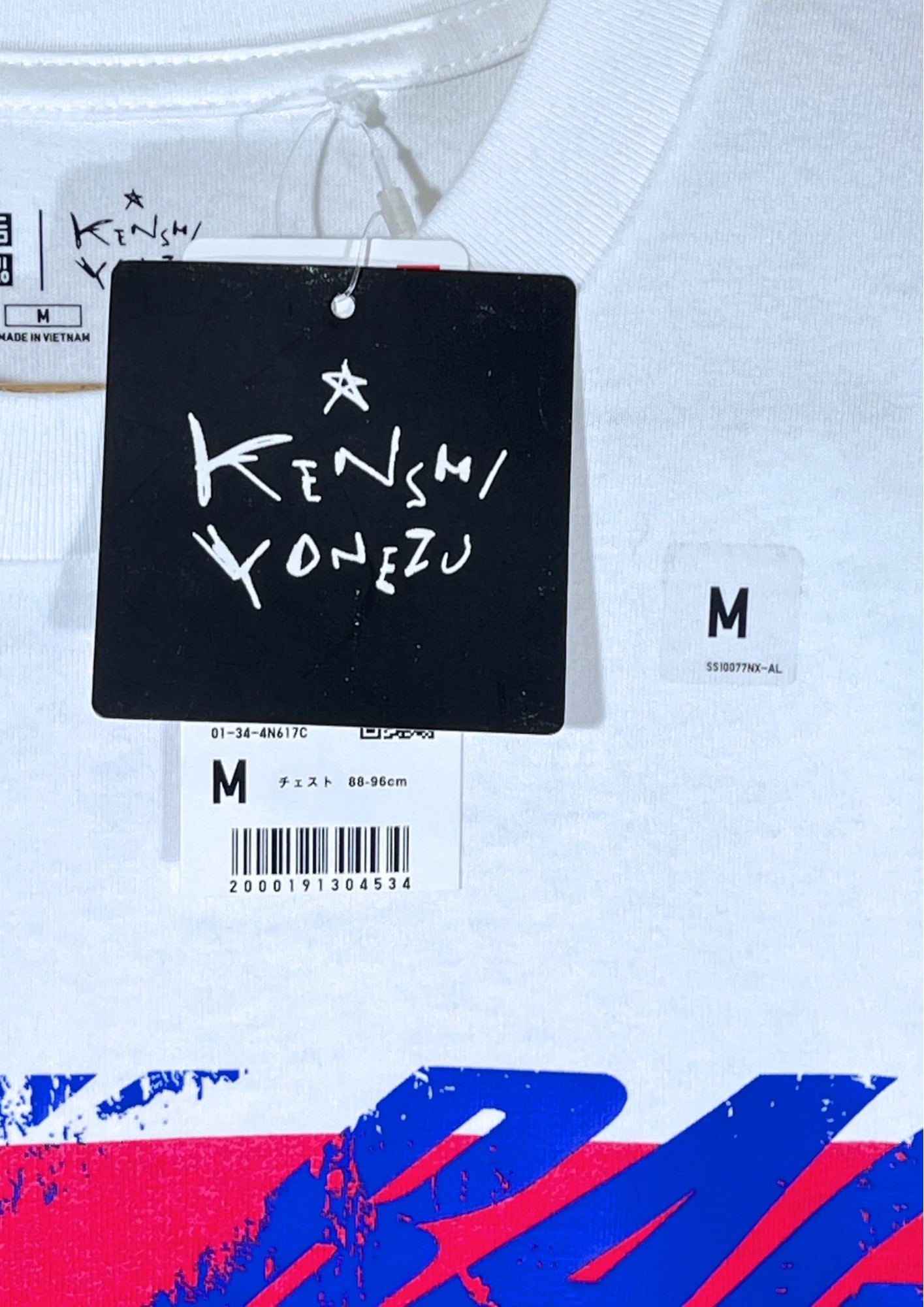 2024 KENSHI YONEZU x UT ‘Chainsaw Man-Kick Back’ T-shirt (M)